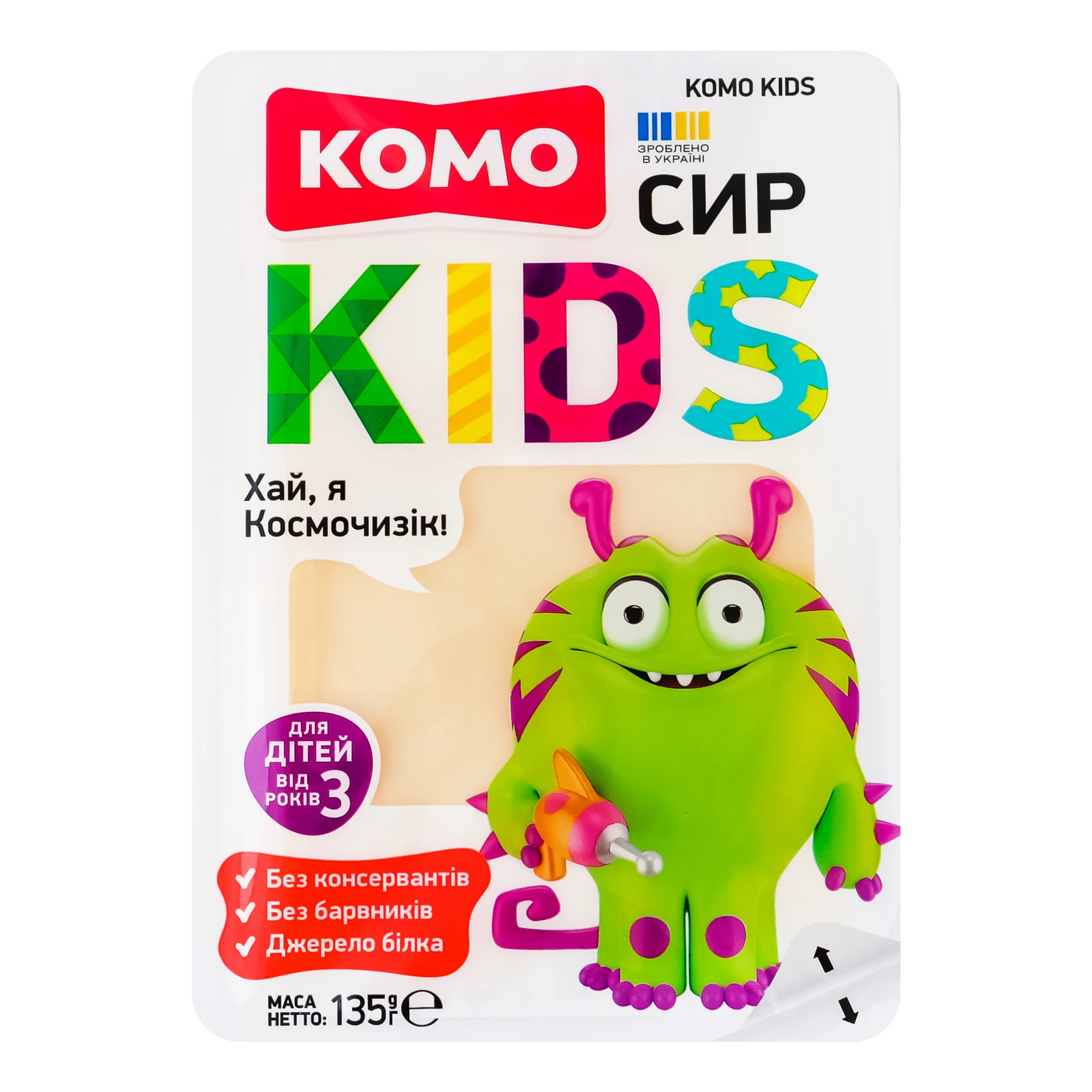 Сир Комо Kids напівтвердий для дітей від 3-х років 50% 135г Фото навігації №:1