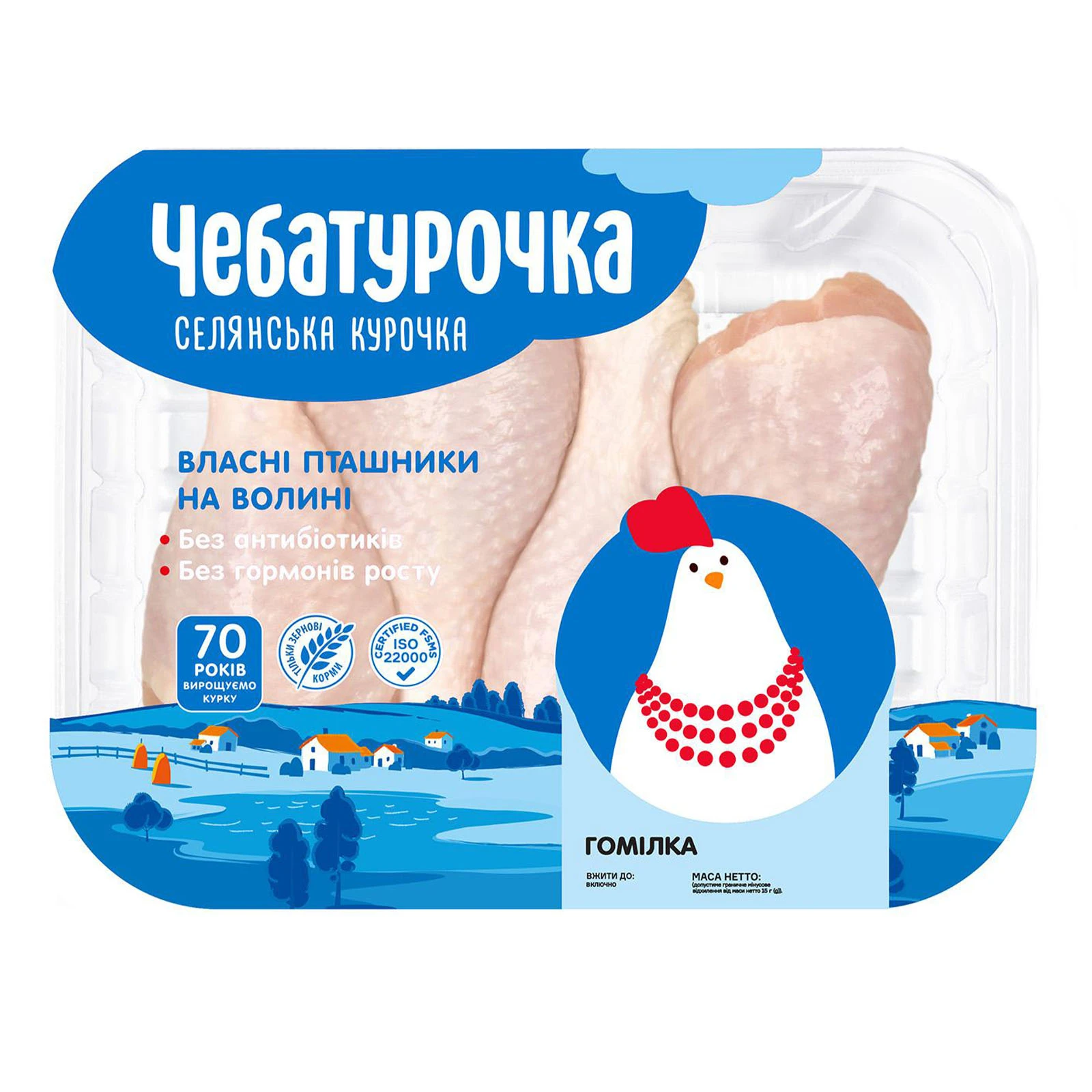 Гомiлка куряча Чебатурочка напівфабрикат охолоджений фасований Фото №:1