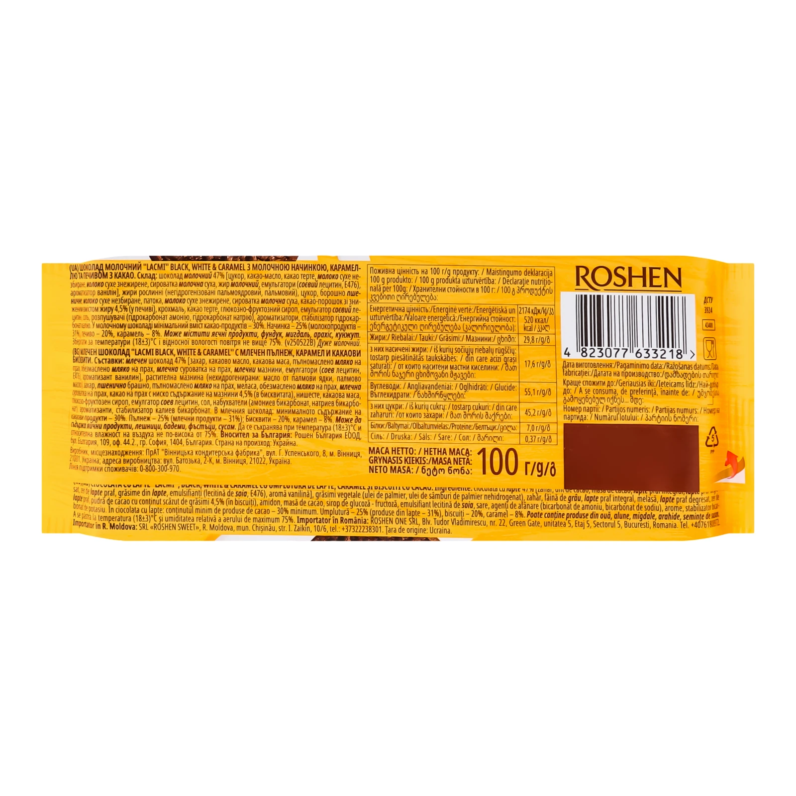 Шоколад Roshen Lacmi Black, White&Caramel молочний з молочною начинкою, карамеллю, печивом та какао 100г фото 2
