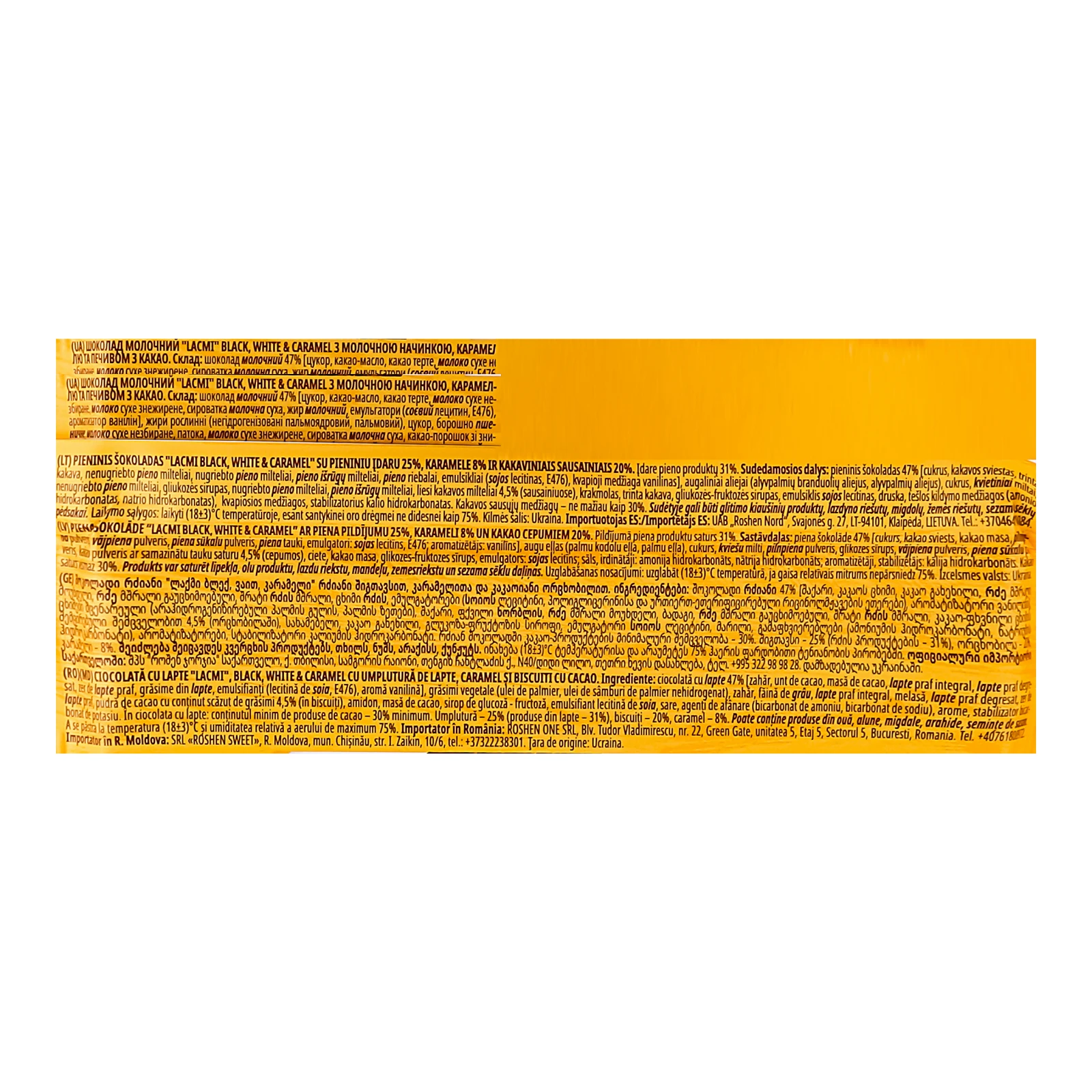 Шоколад Roshen Lacmi Black, White&Caramel молочний з молочною начинкою, карамеллю, печивом та какао 100г Фото №:3