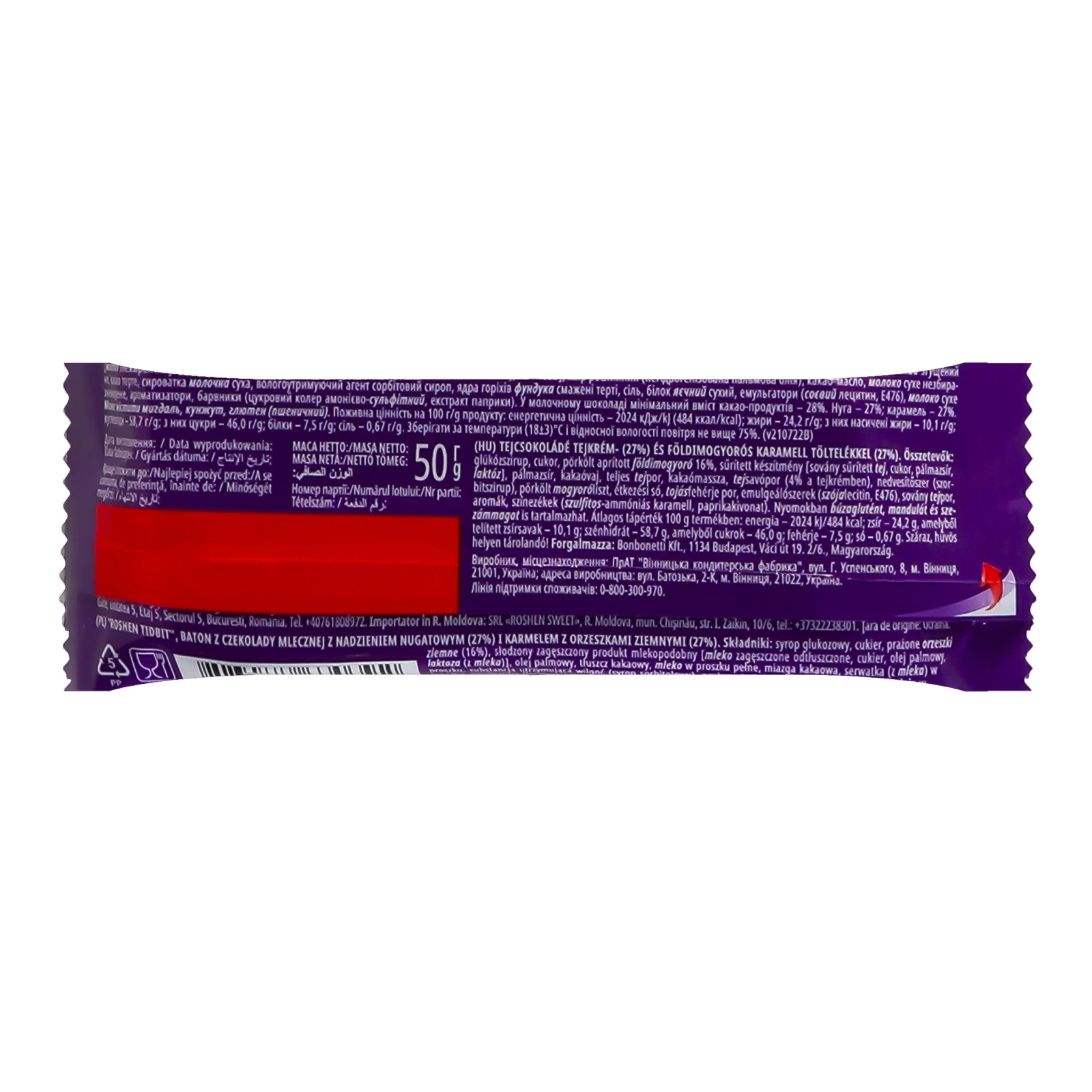 Шоколад Roshen Tidbit молочний З нугою та м'якою карамеллю з арахісом 50г Фото №:2