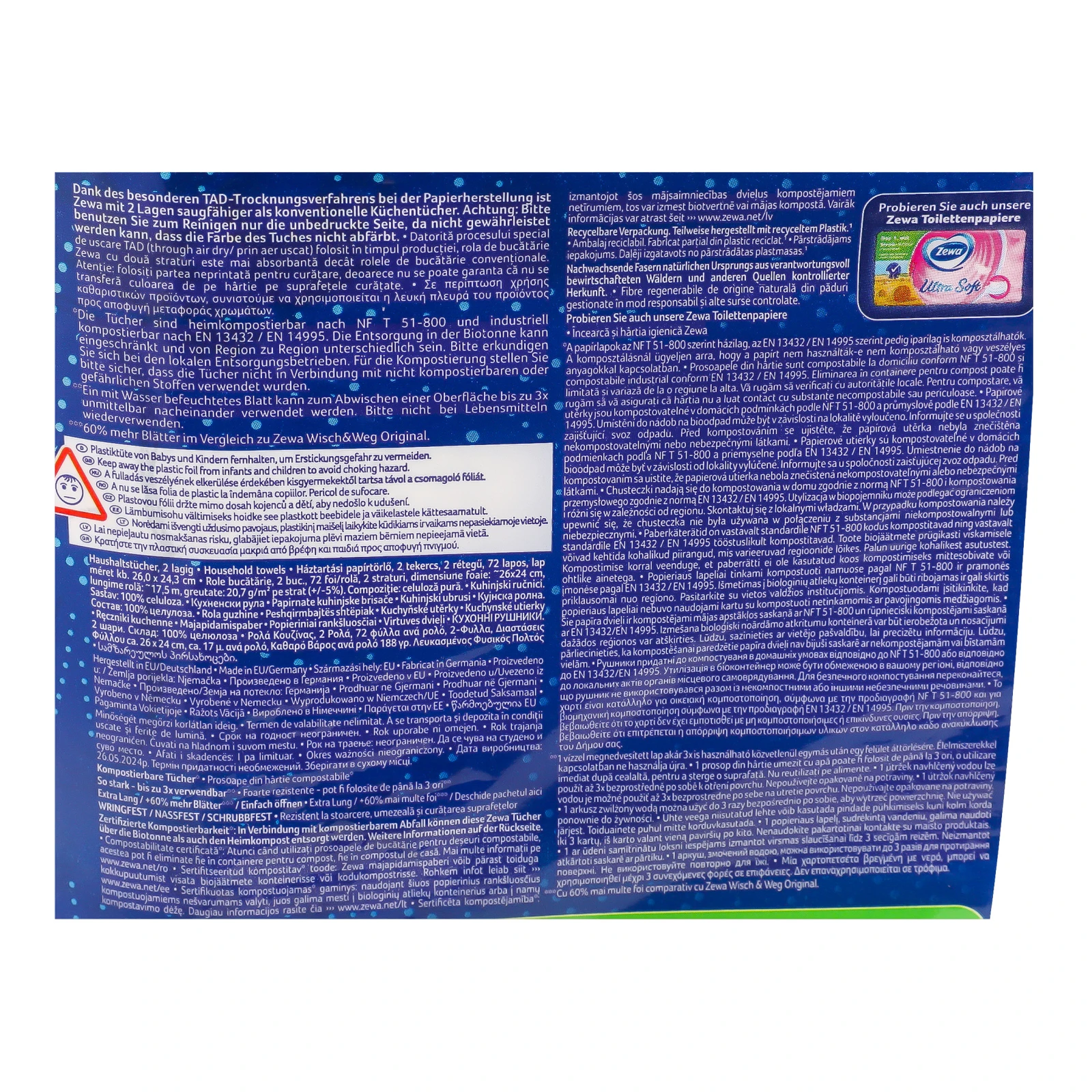 Рушники паперові Zewa Wisch&Weg Decor Extra Lang 2 шари 2 рул. Фото №:3