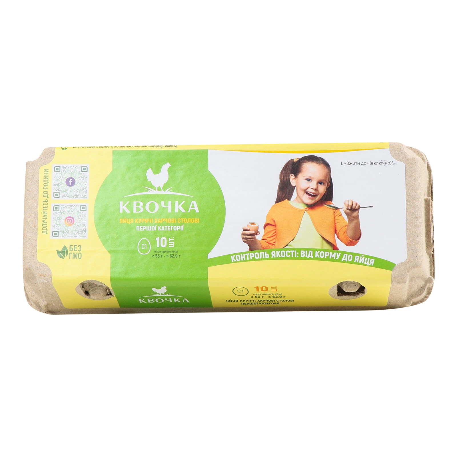 Яйця Квочка курячі С1 10шт/уп Фото №:2