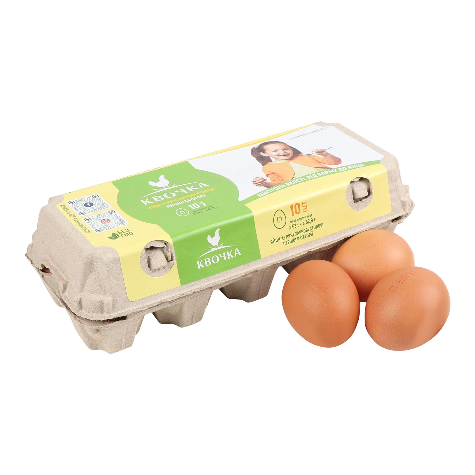 Яйця Квочка курячі С1 10шт/уп Фото №:1
