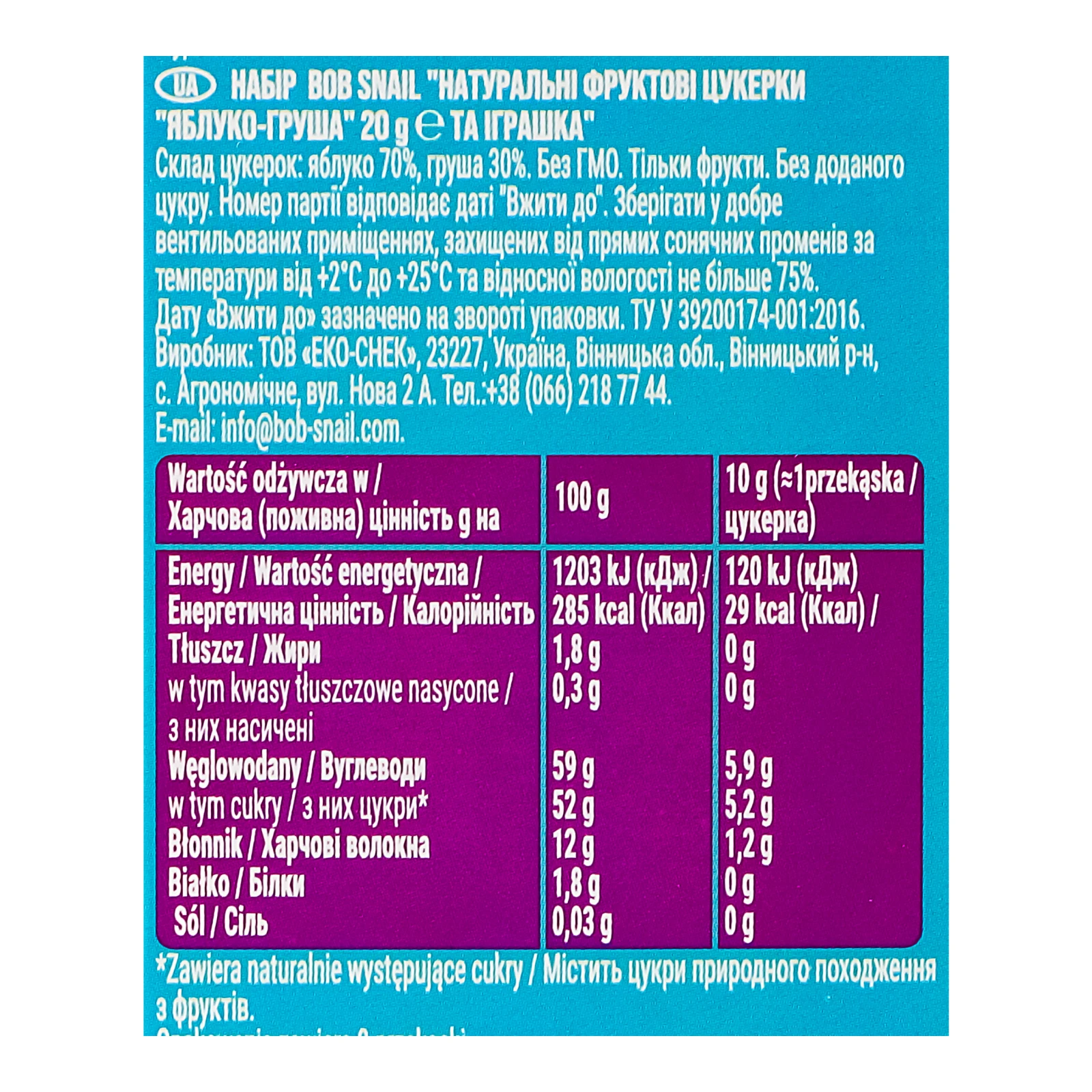 Набір Bob Snail Rolls цукерки фруктові натуральні Яблуко-груша 20г + іграшка Фото №:3