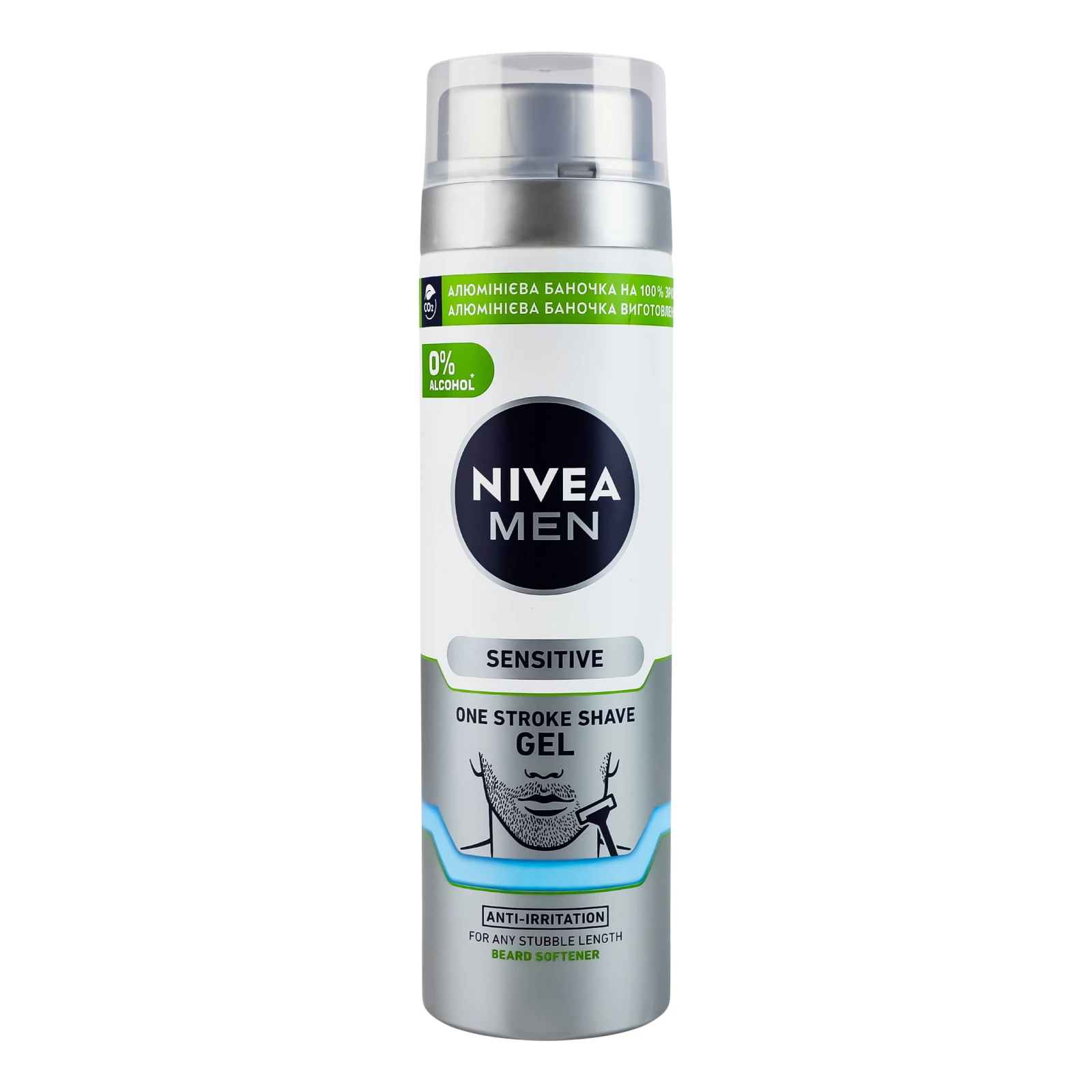 Гель для гоління Nivea Men Sensitive Одним рухом для чутливої шкіри 200мл Фото №:1