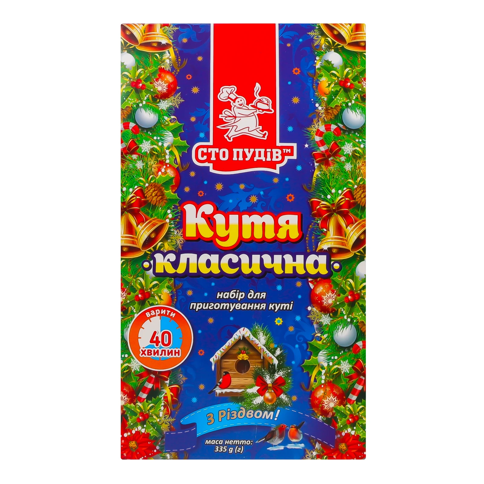 Кутя Сто пудів набір для приготування Класична 335г Фото №:1