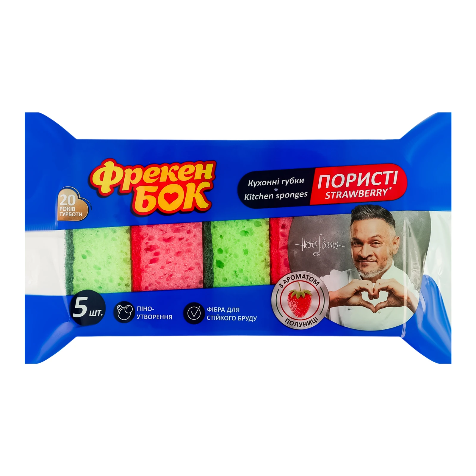 Губки Фрекен Бок кухонні пористі Strawberry 5шт
