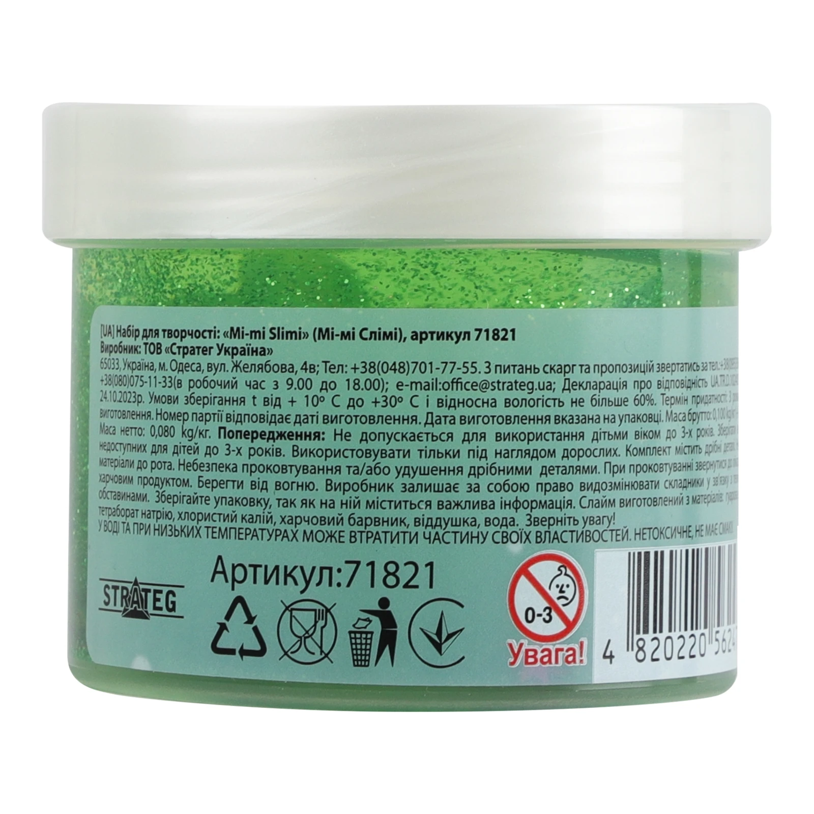 Набір для творчості Strateg Mi-mi slimi  для дітей від 8-ми років 80г 71821 Фото №:2