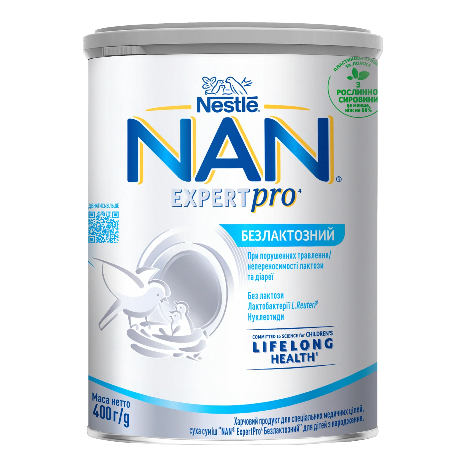 Суміш дитяча NAN Expertpro суха Безлактозна для дітей від народження 400г Фото №:1