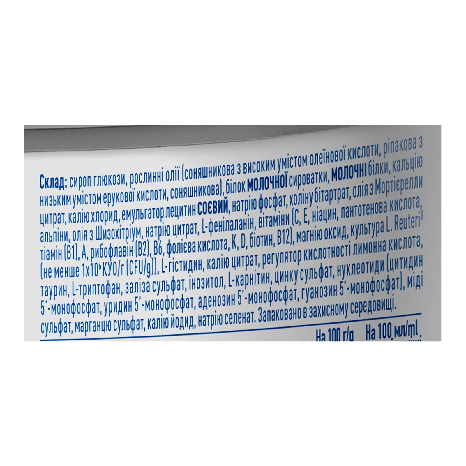 Суміш дитяча NAN Expertpro суха Безлактозна для дітей від народження 400г Фото №:2
