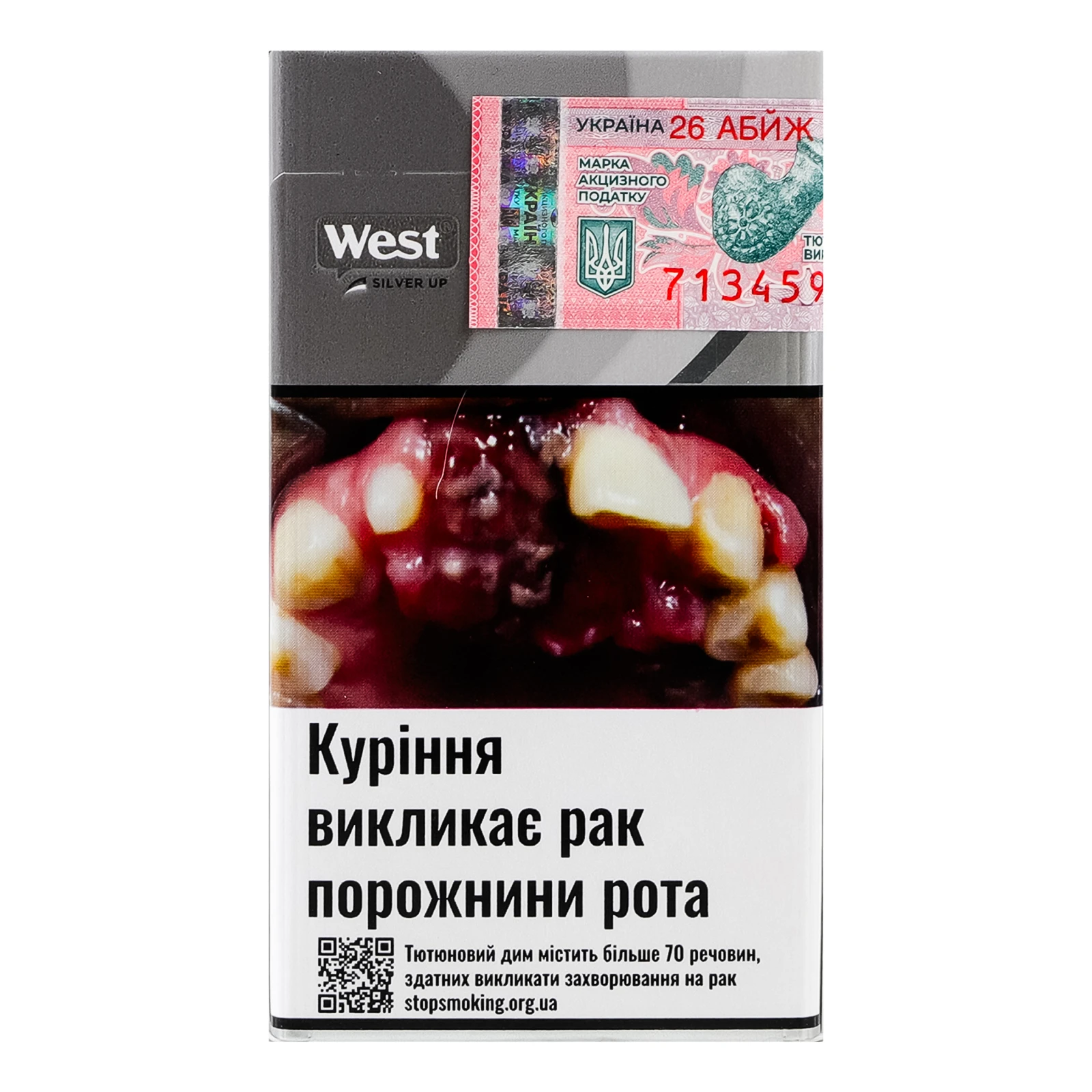 Сигарети West Silver Up з фільтром 20шт Фото №:2