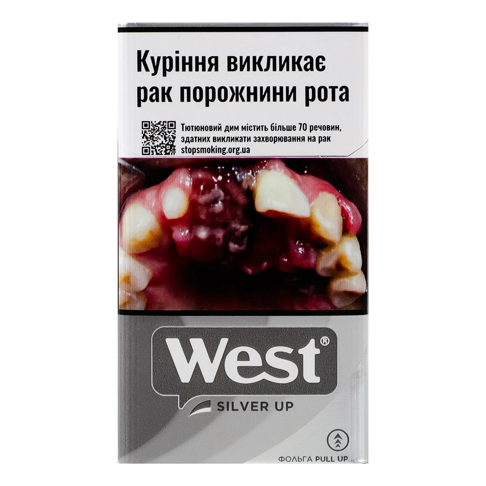 Сигарети West Silver Up з фільтром 20шт/уп Фото навігації №:1