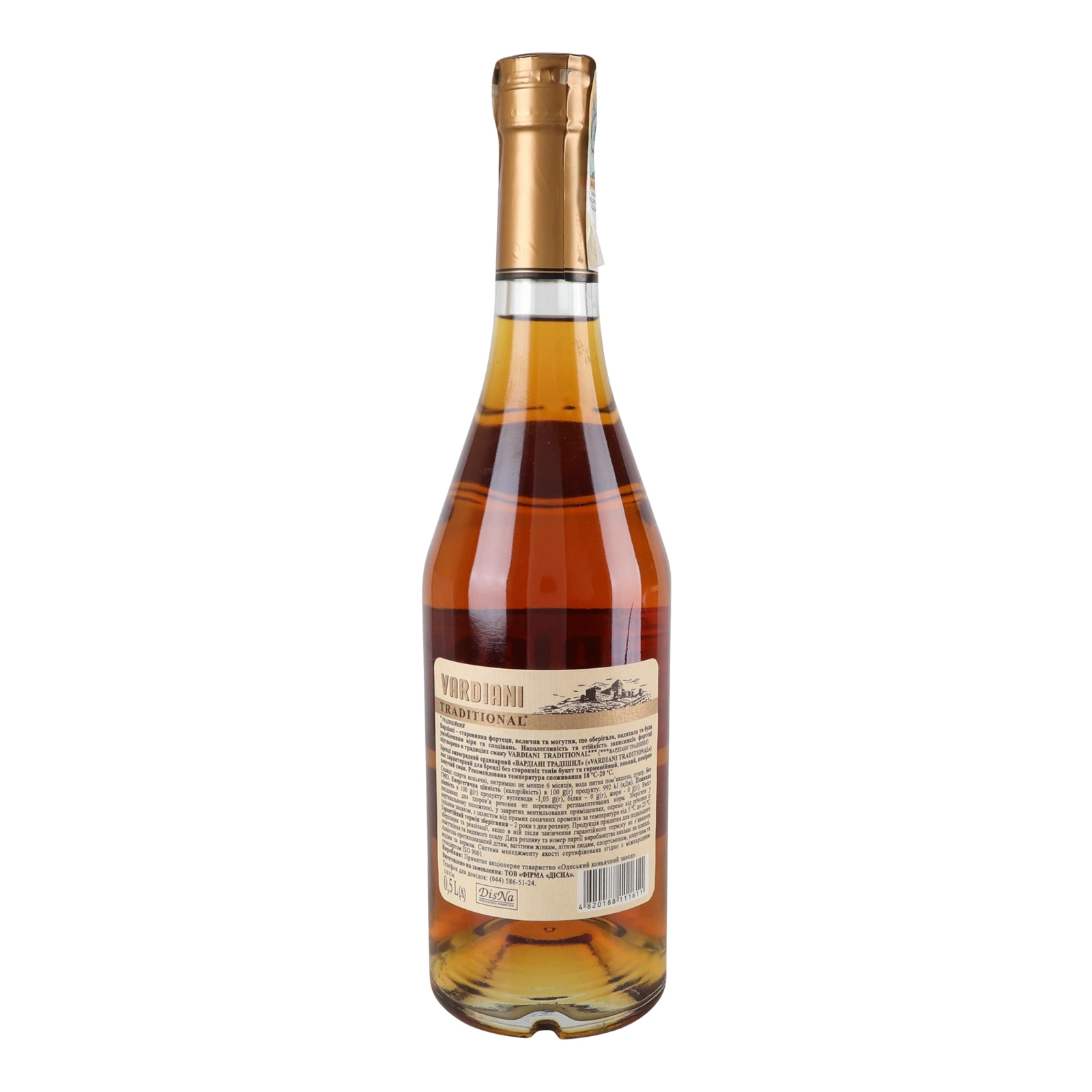 Бренді Vardiani Traditional 40% 0.5л фото 2