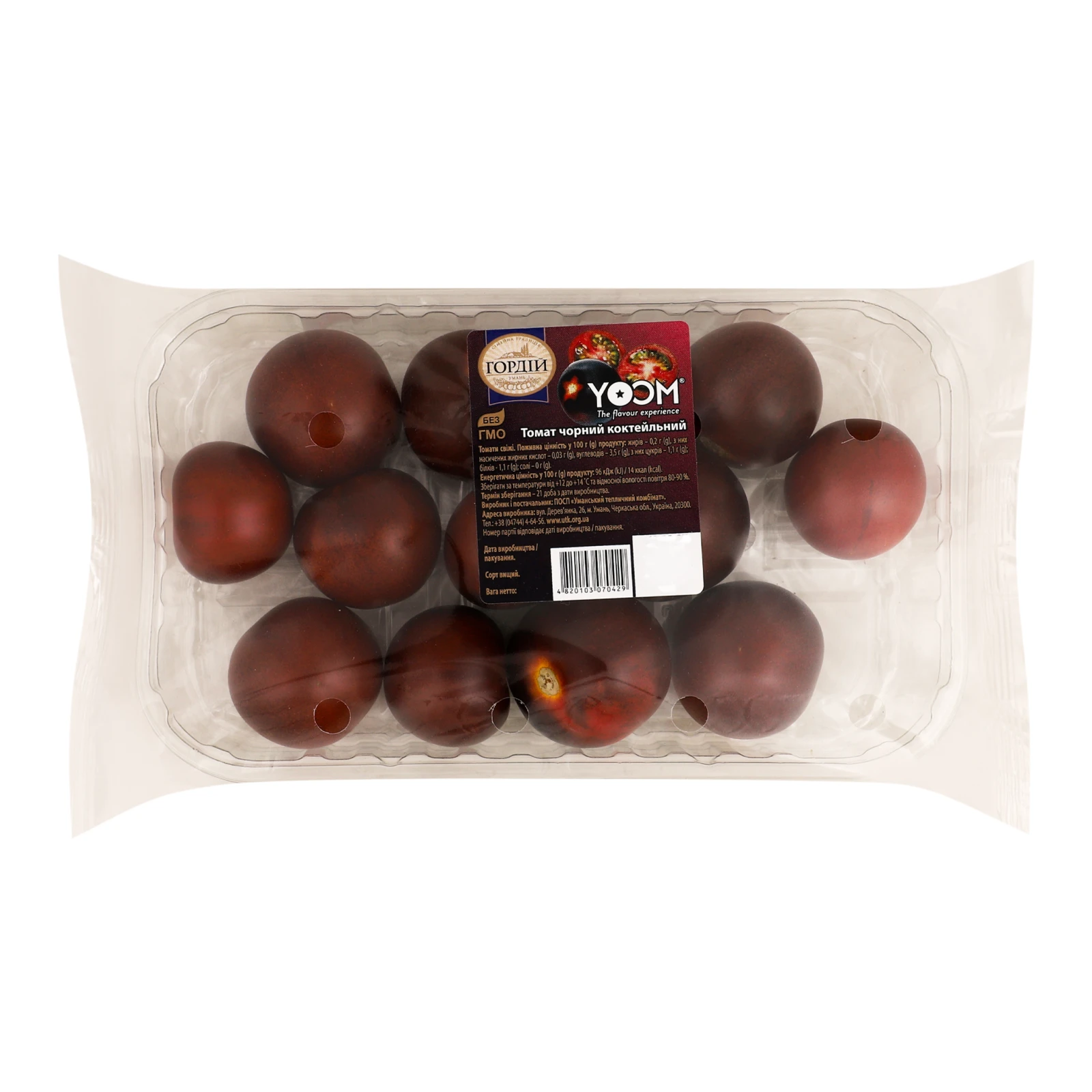 Помiдори Гордій 300г Черрі чорний коктейльний Фото №:1