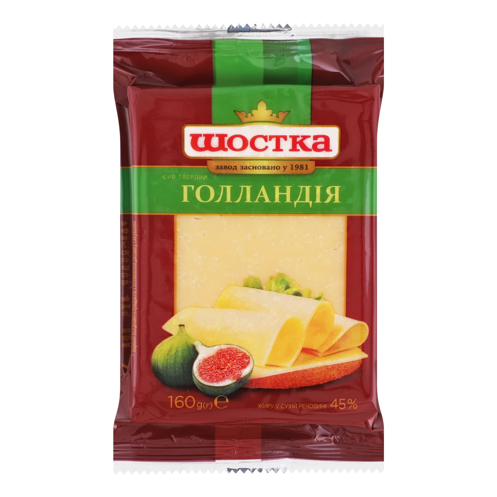 Сир Шостка Голландія твердий 45% 160г Фото №:1