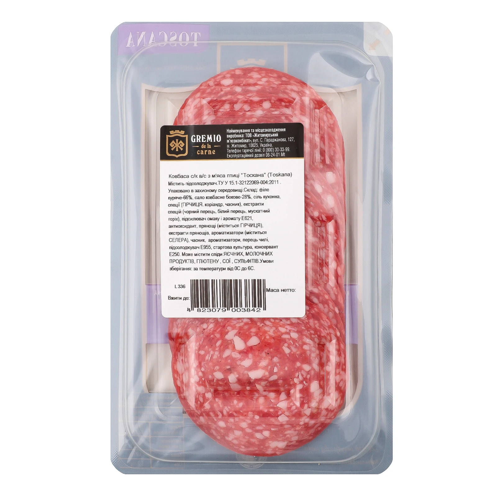 Ковбаса Gremio de la carne Toscana з м'яса птиці сирокопчена 0.075кг Фото №:2