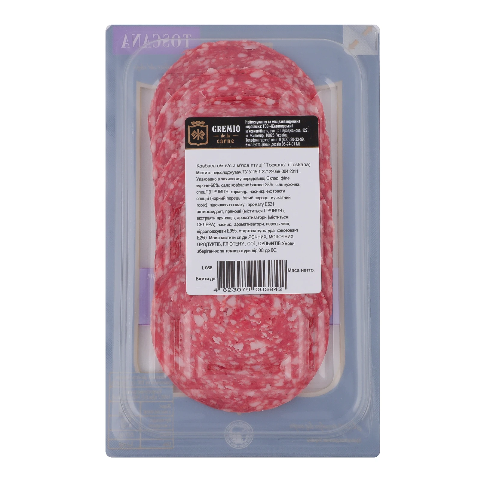 Ковбаса Gremio de la carne Тоскана з м'яса птиці сирокопчена вищий сорт нарізка 75г фото 2