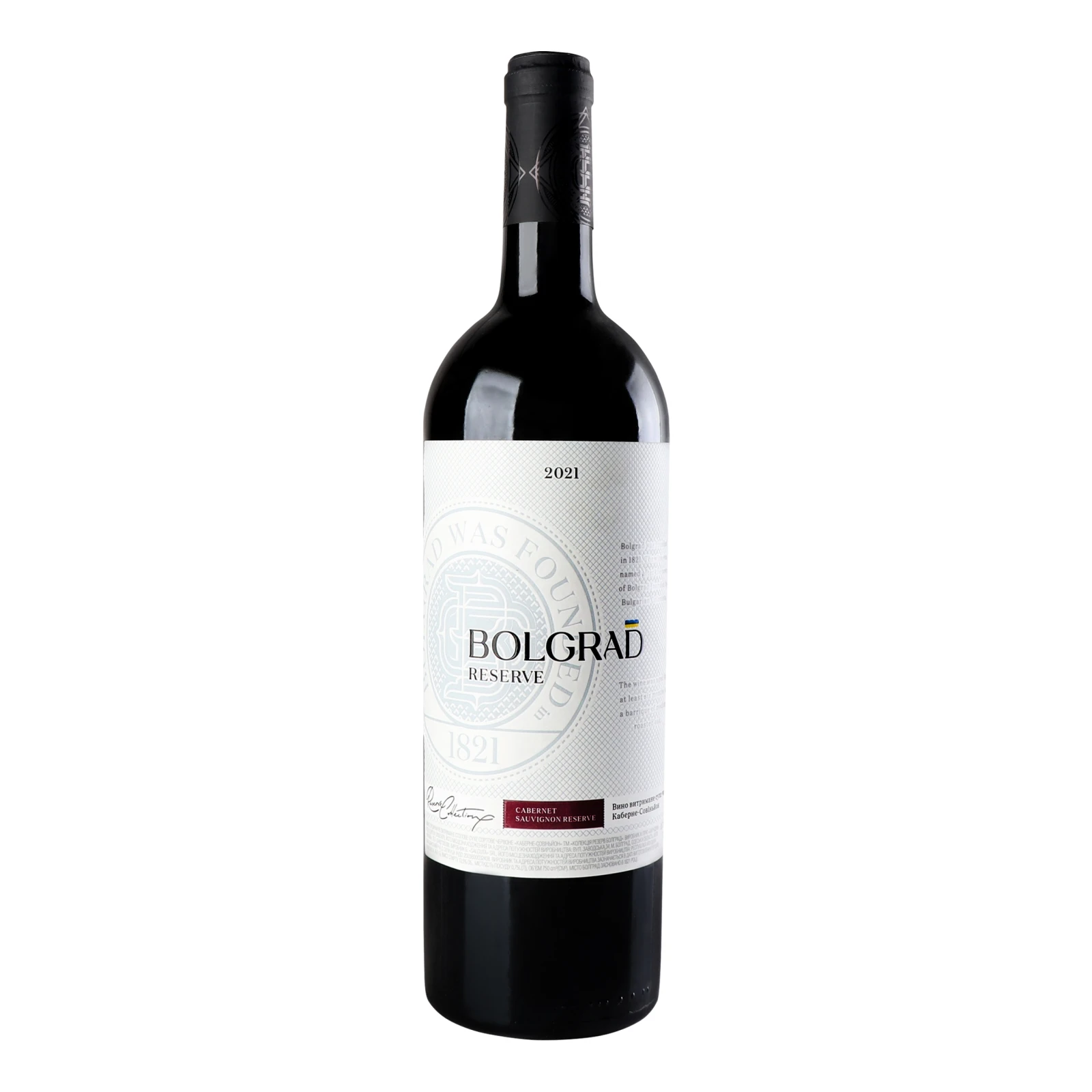 Вино Bolgrad Reserve Cabernet Sauvignon червоне сухе 13.5% 0.75л Фото №:1