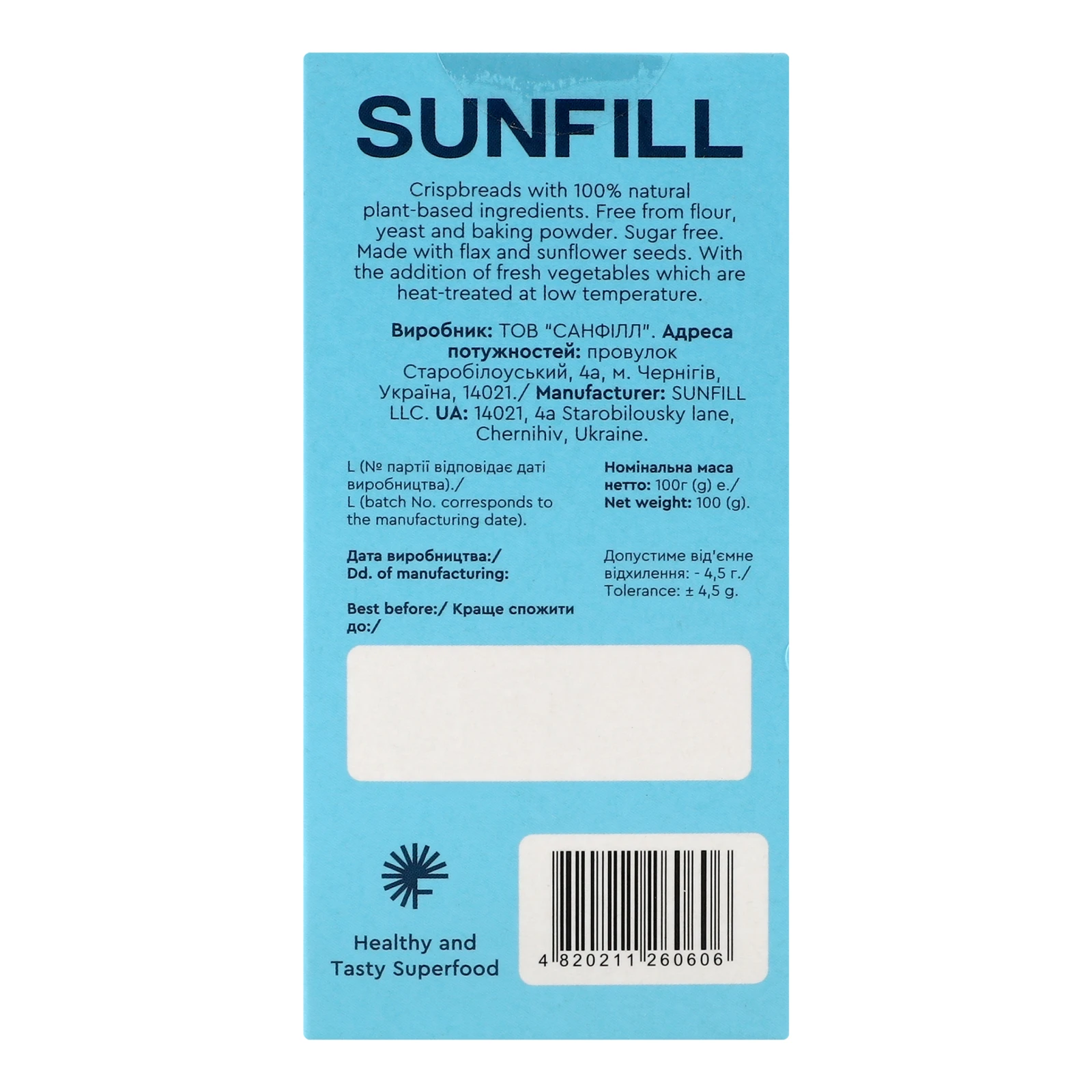 Хлібці SunFill морські Фото №:2