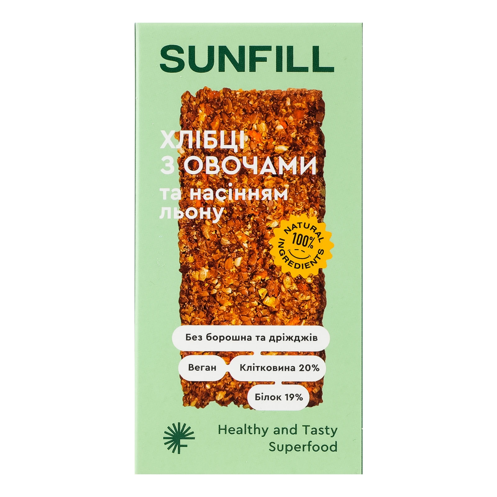 Хлібці SunFill овочеві 100г