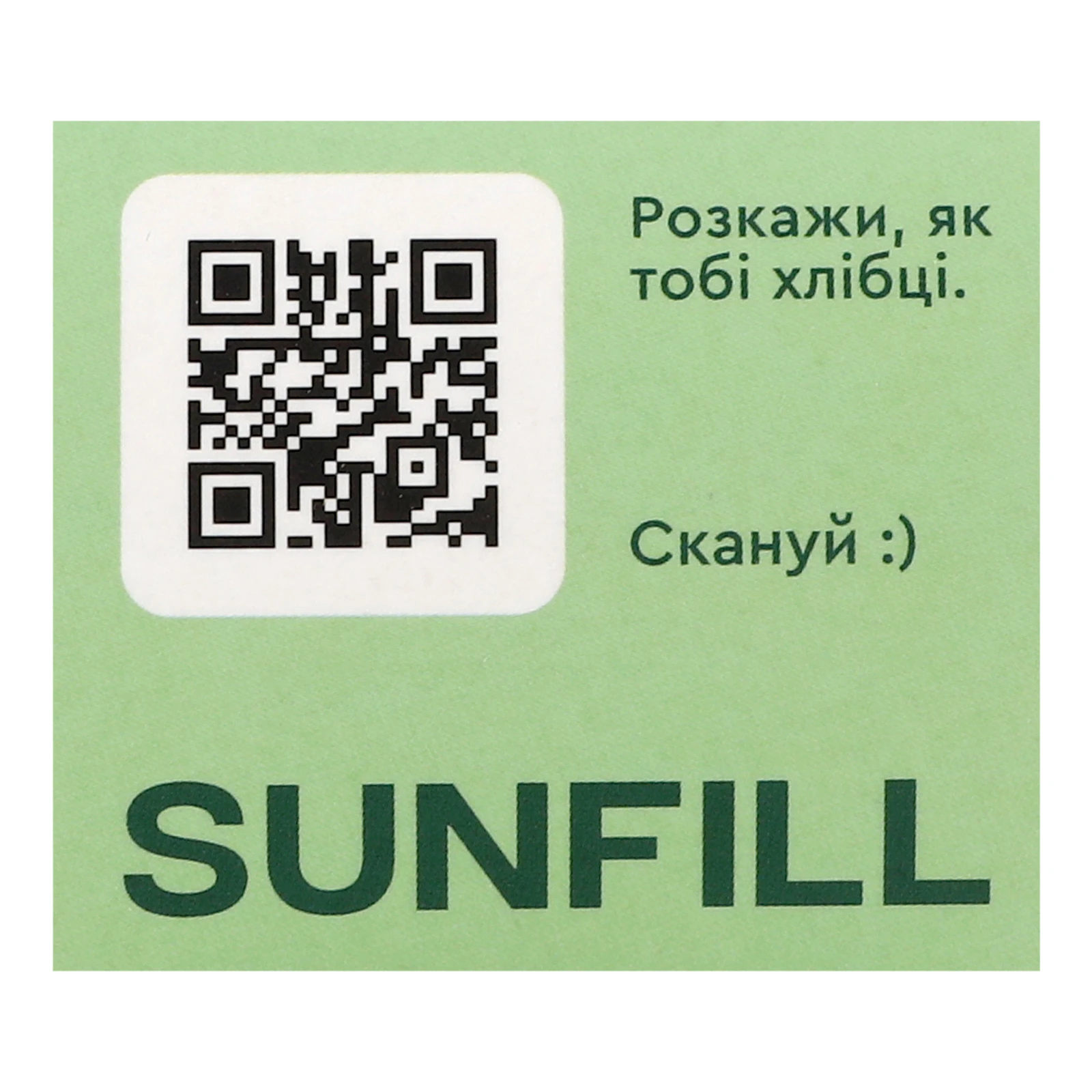 Хлібці SunFill овочеві Фото №:3