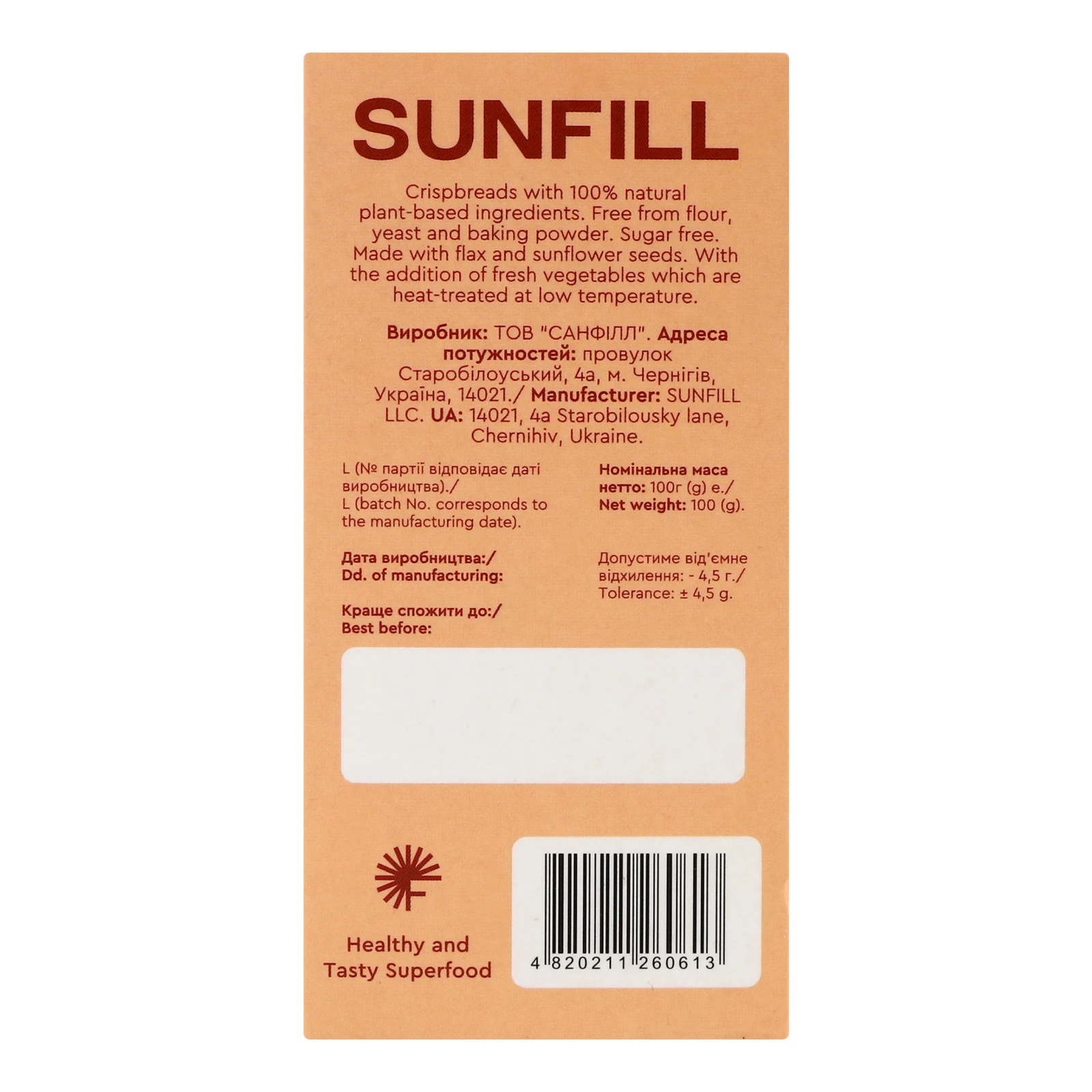 Хлібці SunFill з грибами 100г Фото №:2