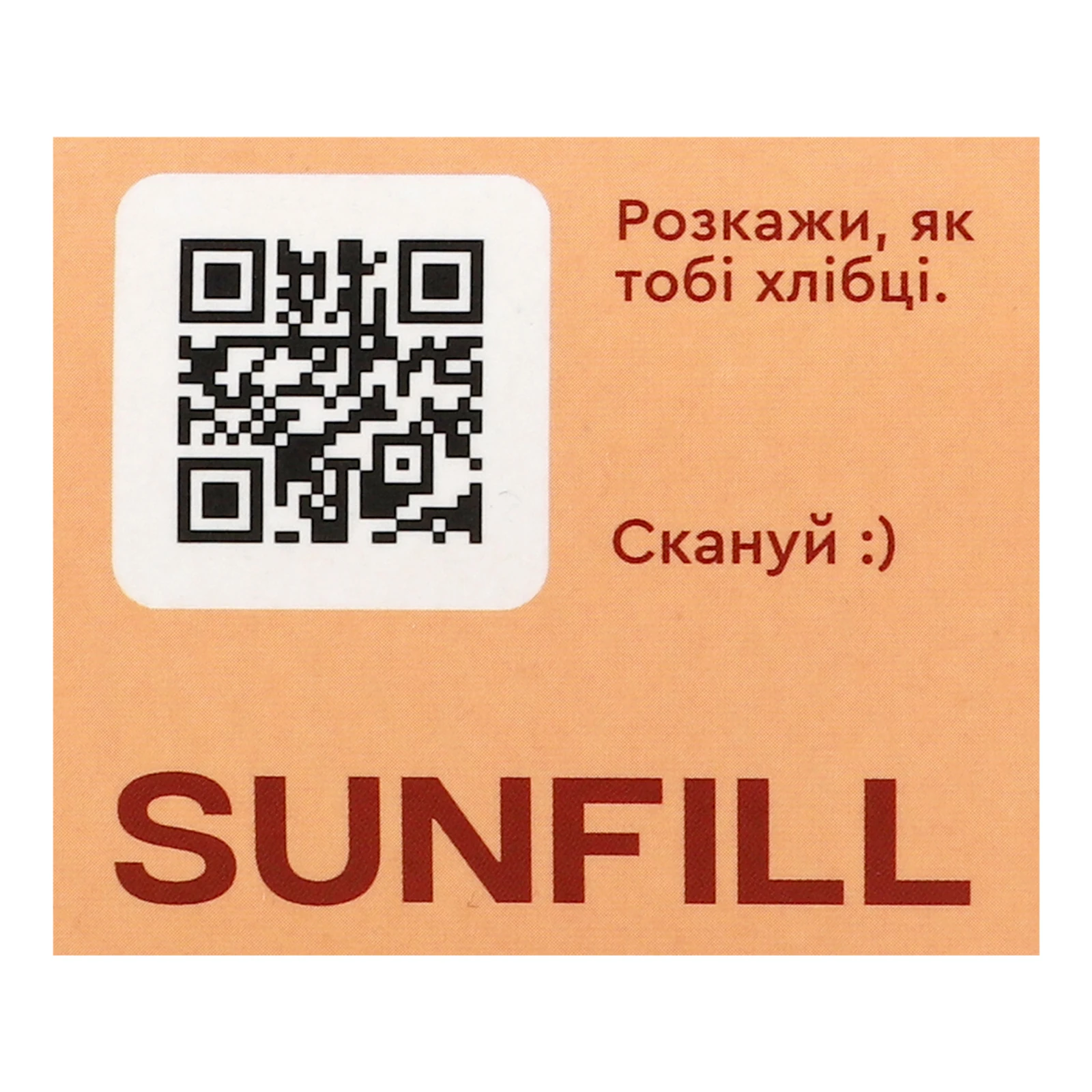 Хлібці SunFill з грибами 100г Фото №:3