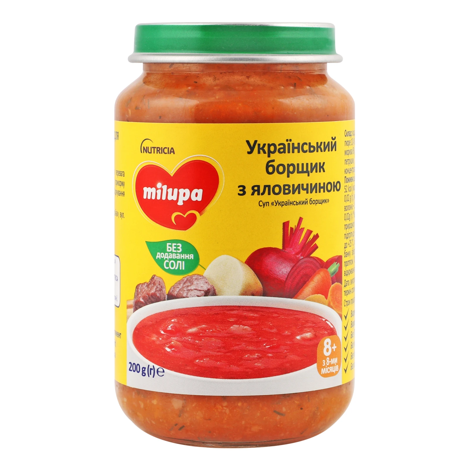 Суп Milupa Український борщик з яловичиною для дітей від 8-ми місяців 200г Фото №:1