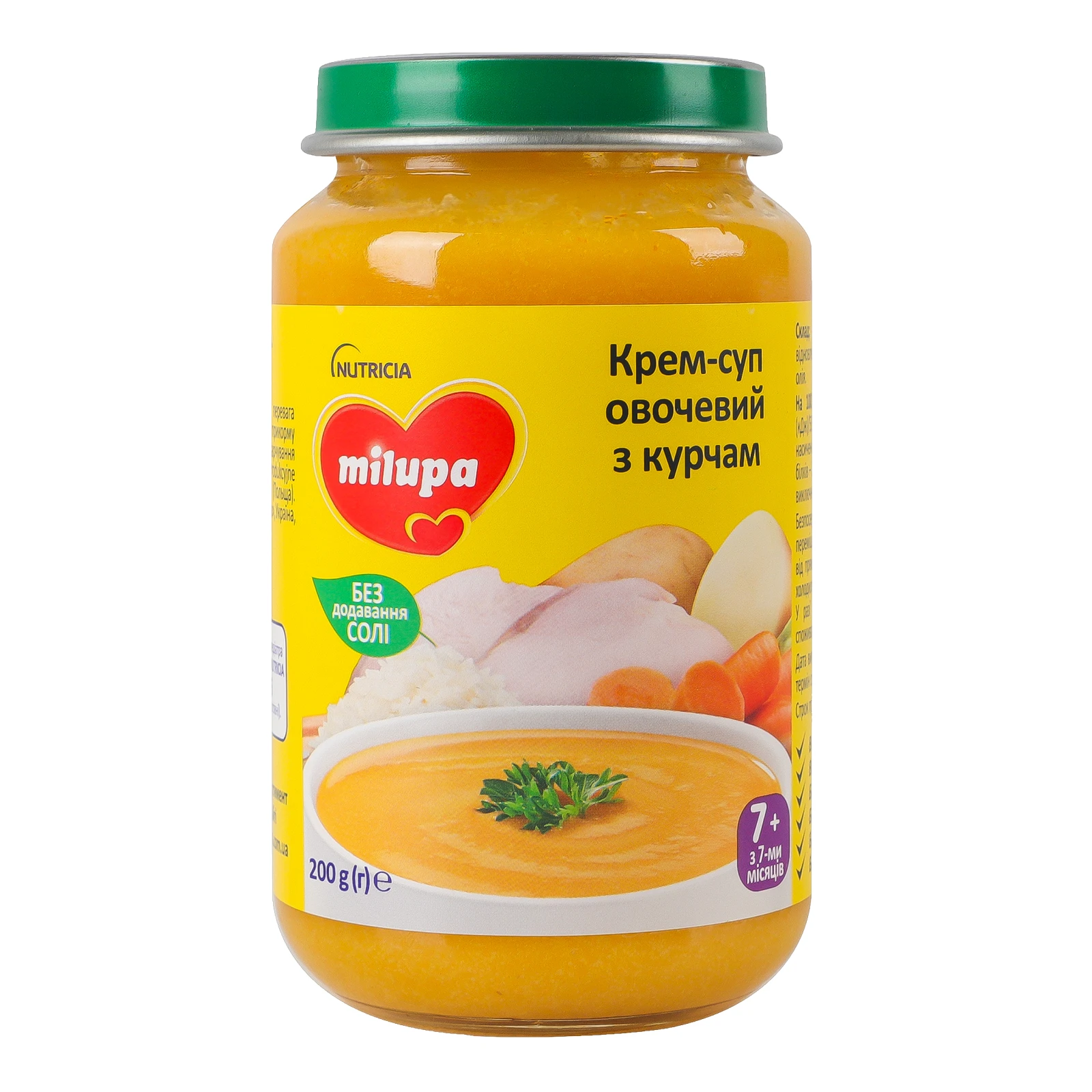 Крем-суп Milupa овочевий з курчам для дітей від 7-ми місяців 200г Фото №:1