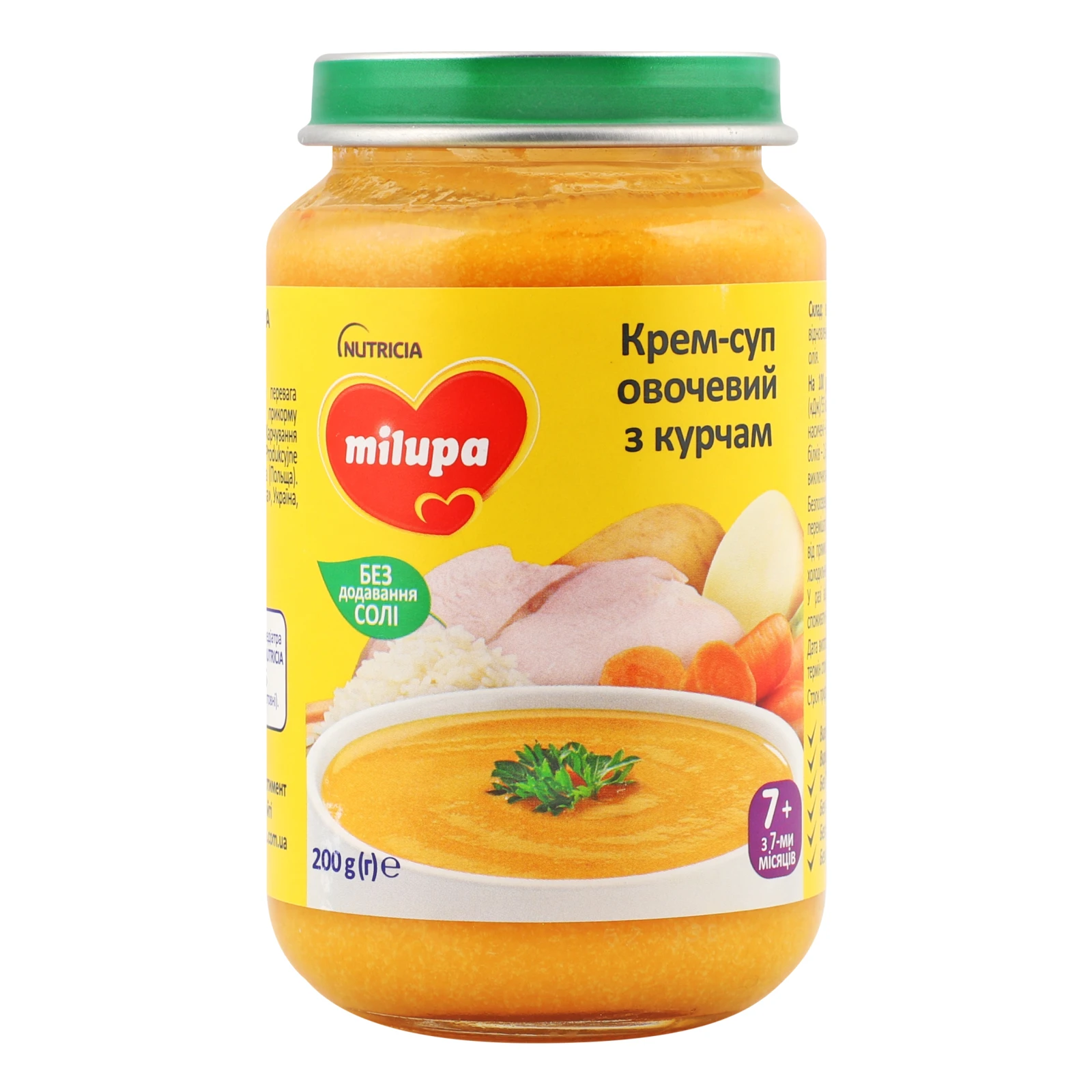 Крем-суп Milupa овочевий з курчам для дітей від 7-ми місяців 200г Фото №:1