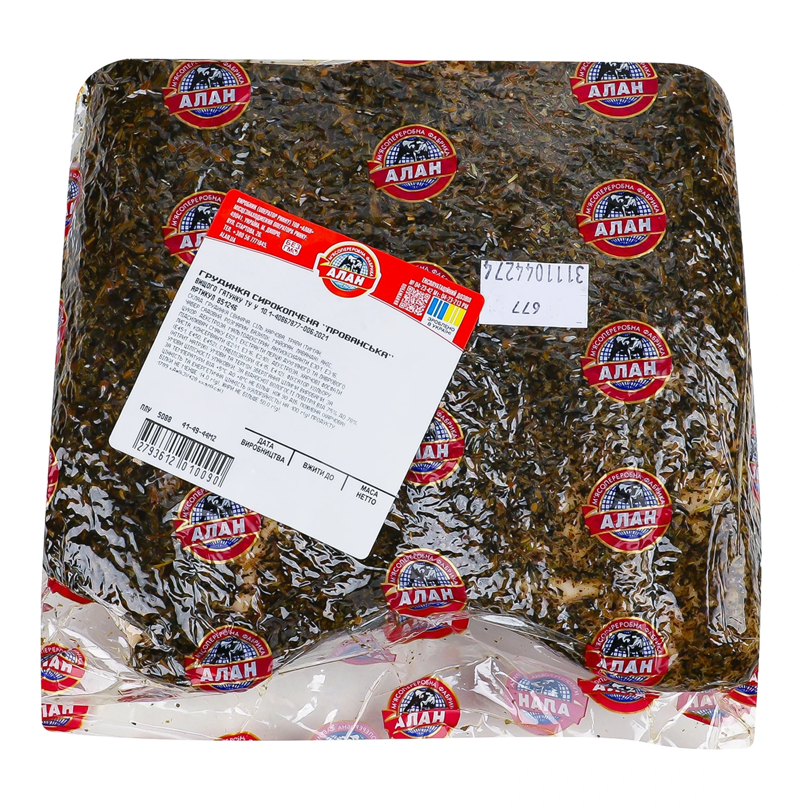 Грудинка Алан Прованська сирокопчена вищий ґатунок Фото №:1