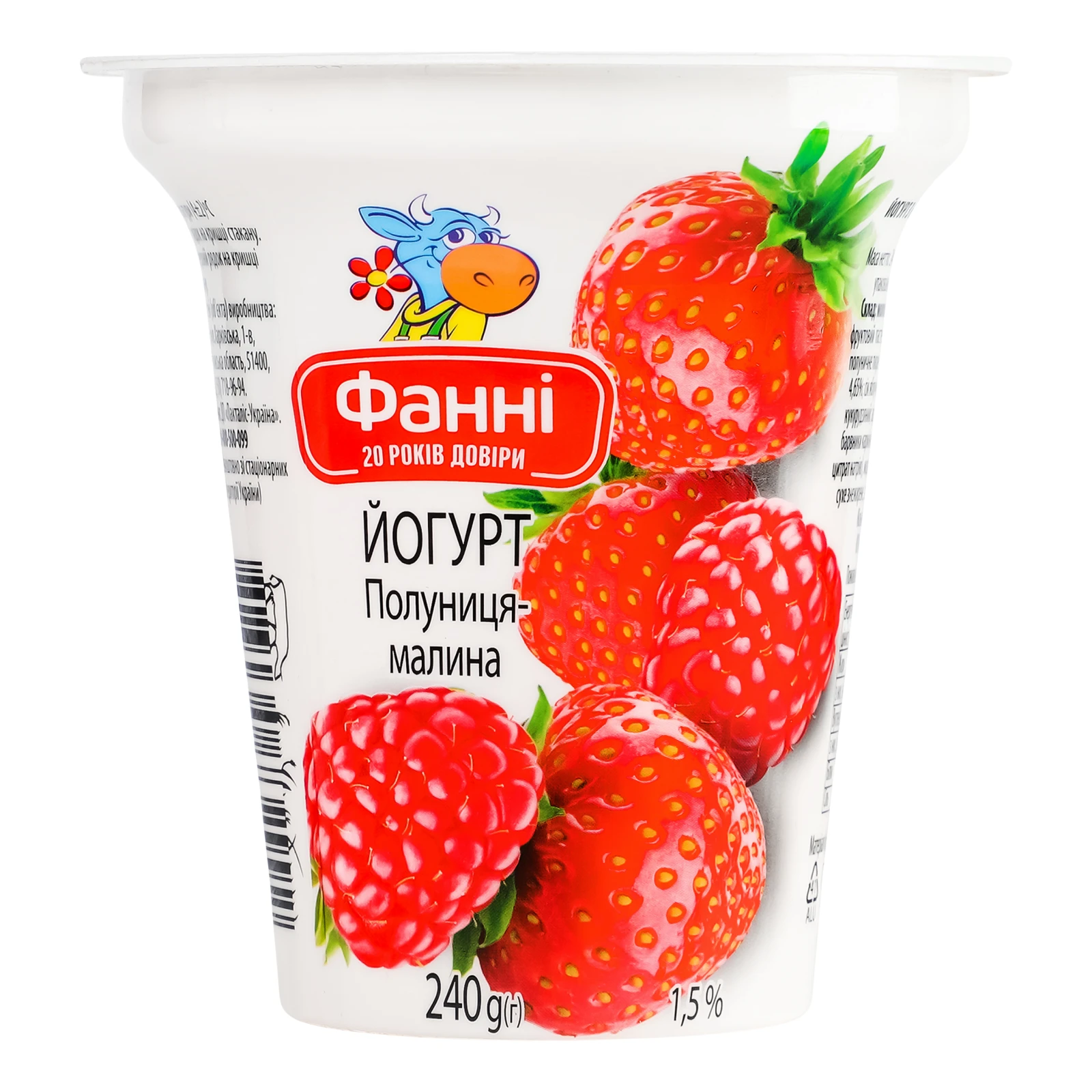 Йогурт Фанні Полуниця-малина 1.5% 240г Фото №:1