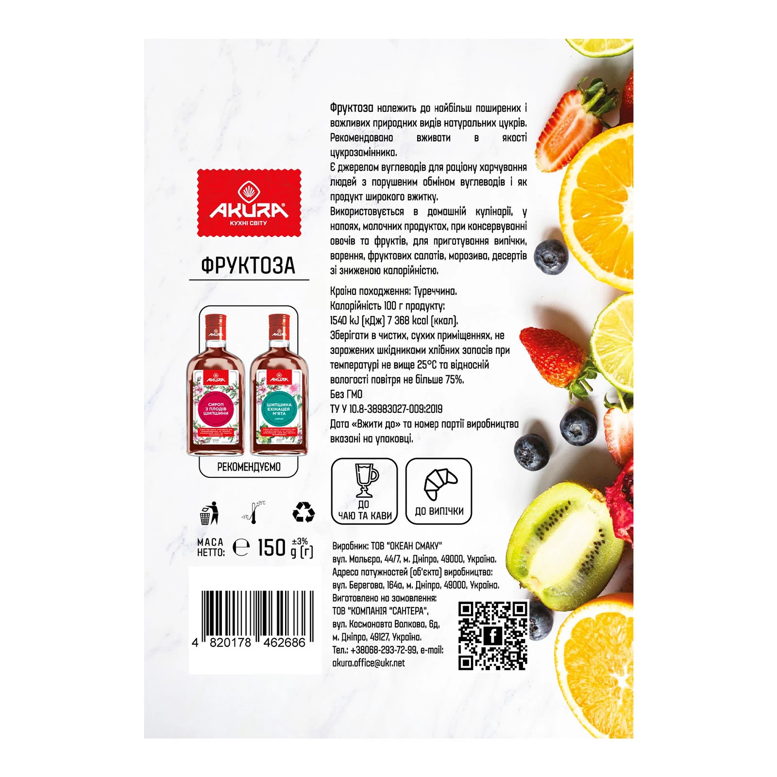 Фруктоза AKURA 150г Фото №:2