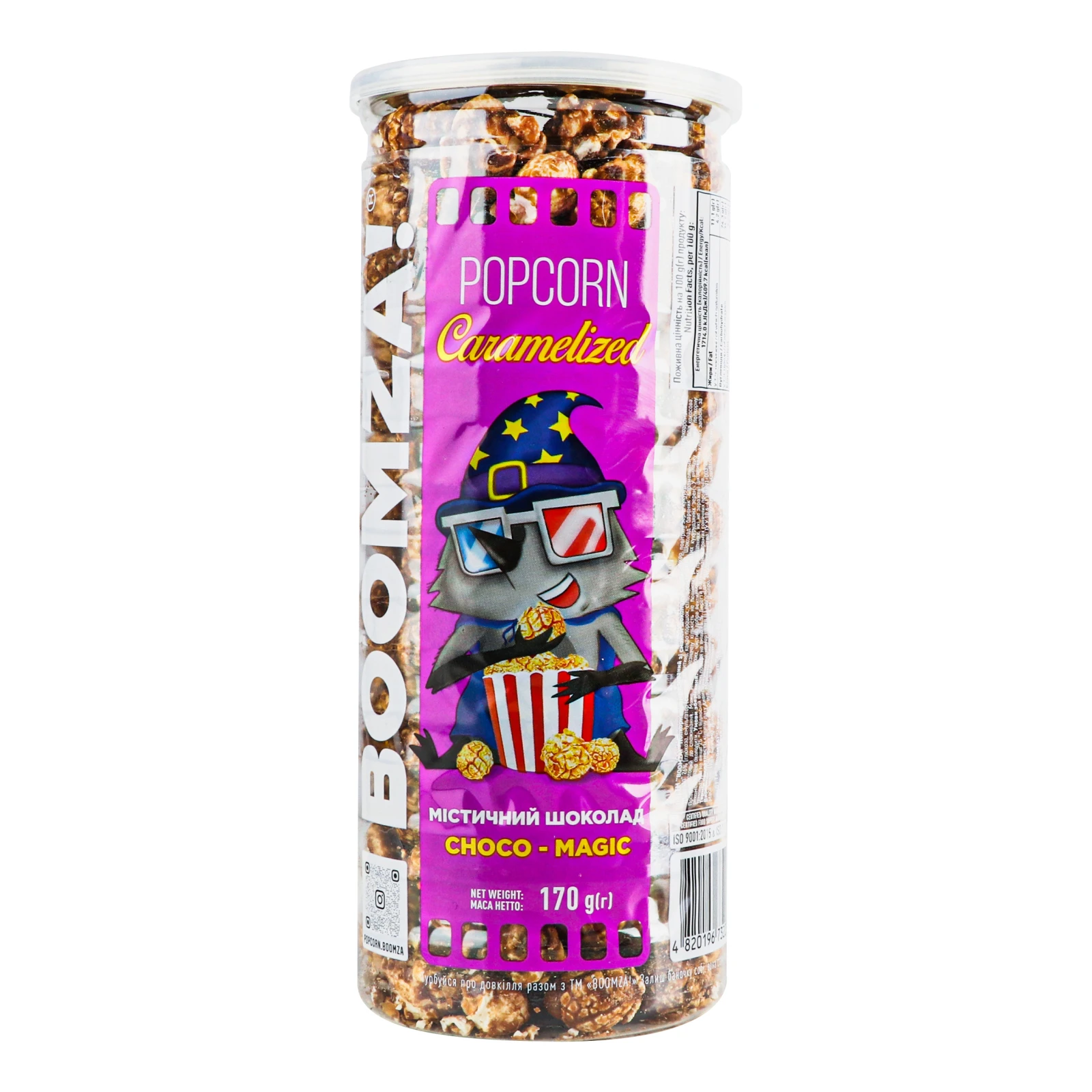 Попкорн Boomza! Містичний шоколад карамелізований 170г Фото №:1