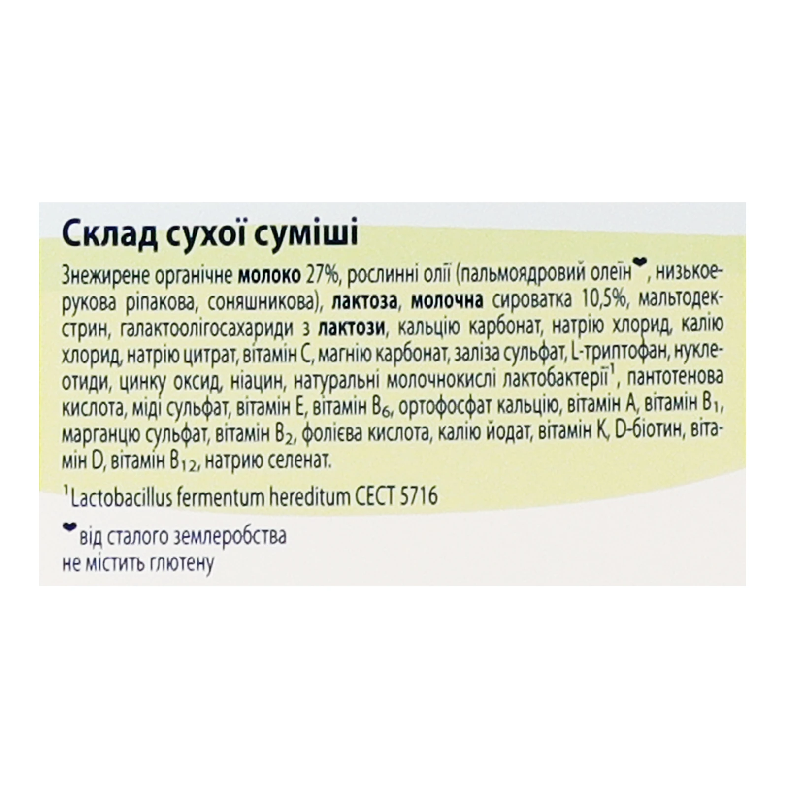 Суміш дитяча Hipp Комбіотік №3 суха молочна для дітей від 12-ти місяців 500г Фото №:3