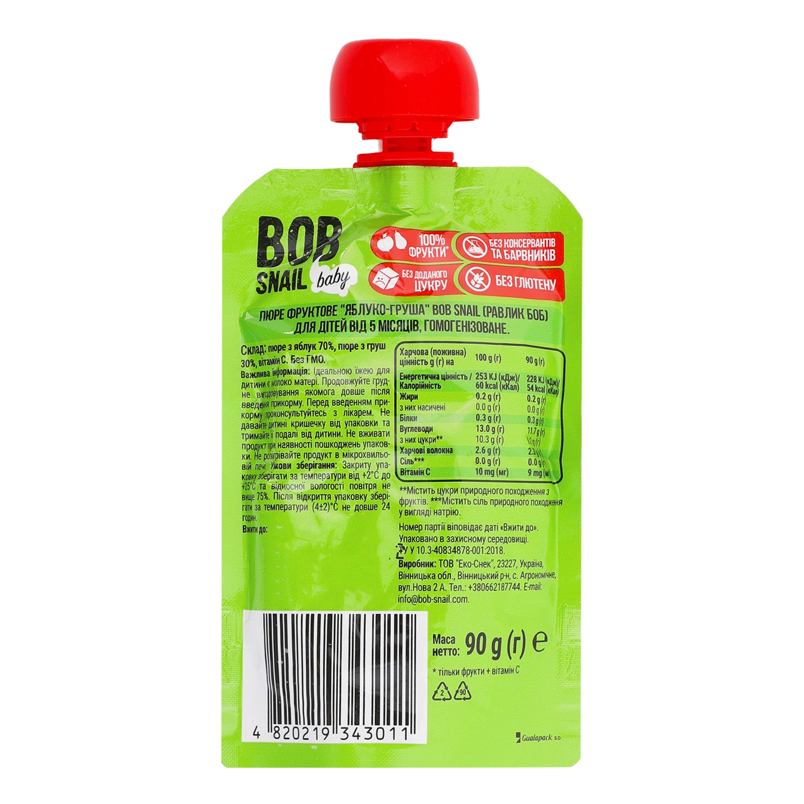 Пюре Bob Snail Baby фруктове гомогенізоване Яблуко-груша для дітей від 5-ти місяців 90г Фото №:2