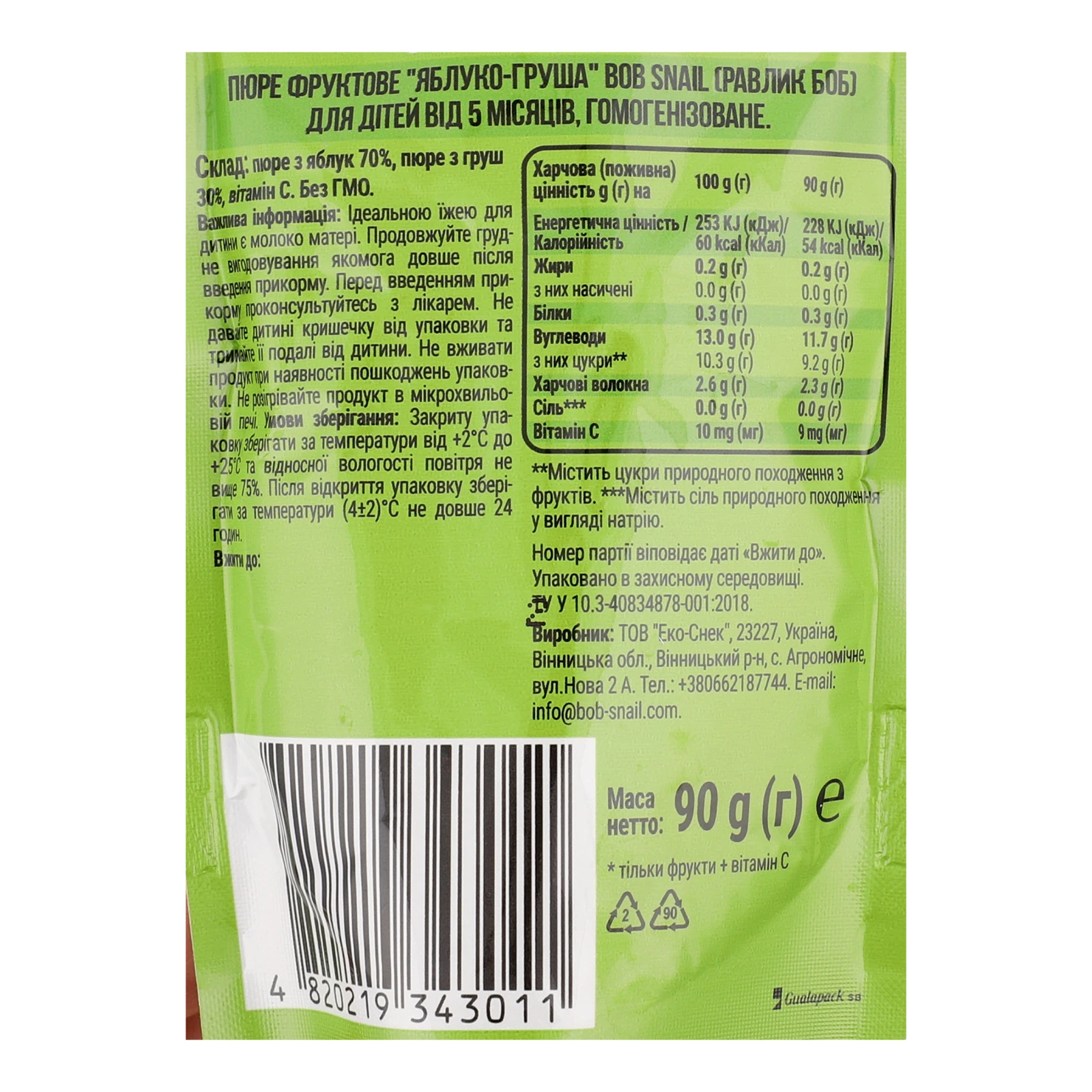 Пюре Bob Snail Baby фруктове гомогенізоване Яблуко-груша для дітей від 5-ти місяців 90г Фото №:3
