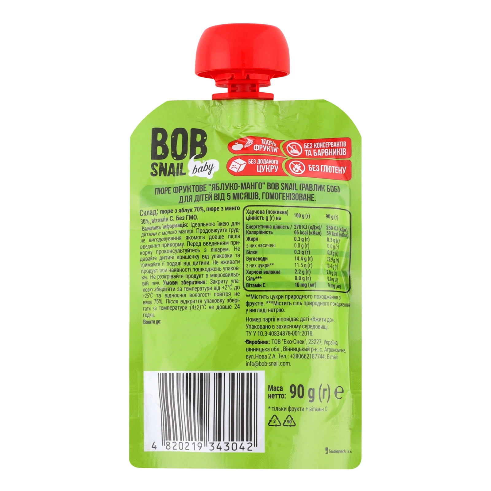 Пюре Bob Snail Baby фруктове гомогенізоване Яблуко-манго для дітей від 5-ти місяців 90г Фото №:2