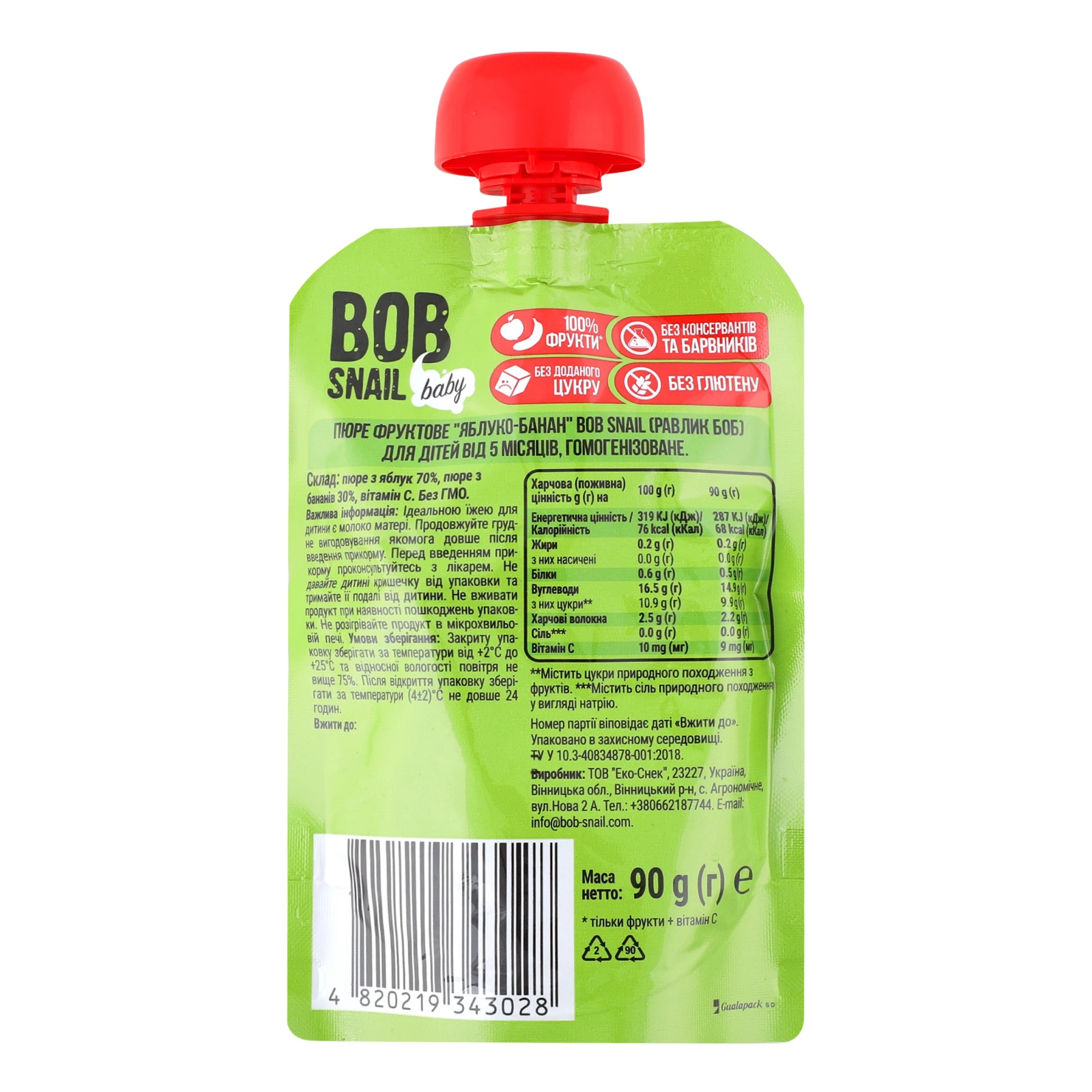 Пюре Bob Snail Baby фруктове гомогенізоване Яблуко-банан для дітей від 5-ти місяців 90г Фото №:2
