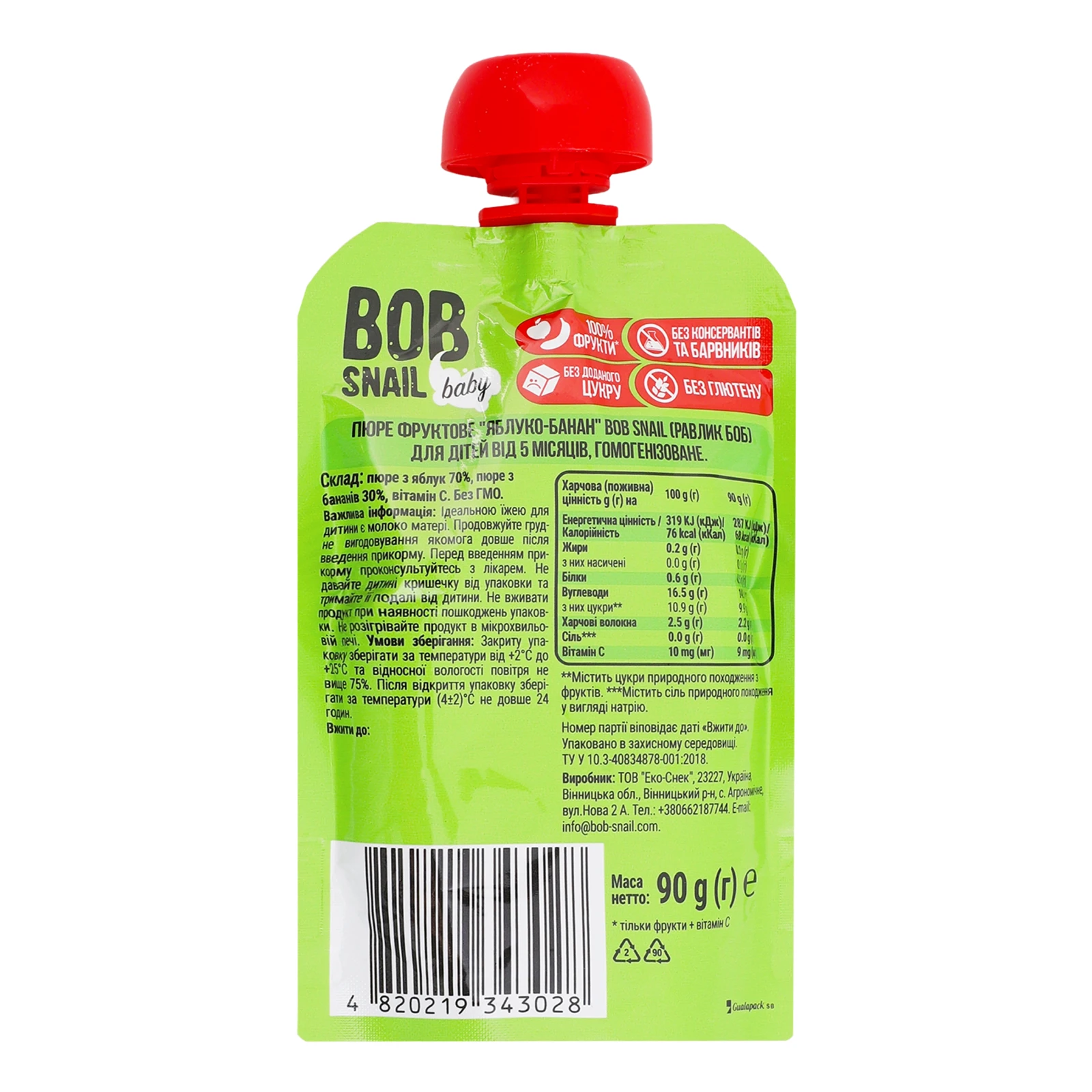 Пюре Bob Snail Baby фруктове гомогенізоване Яблуко-банан для дітей від 5-ти місяців 90г Фото №:2