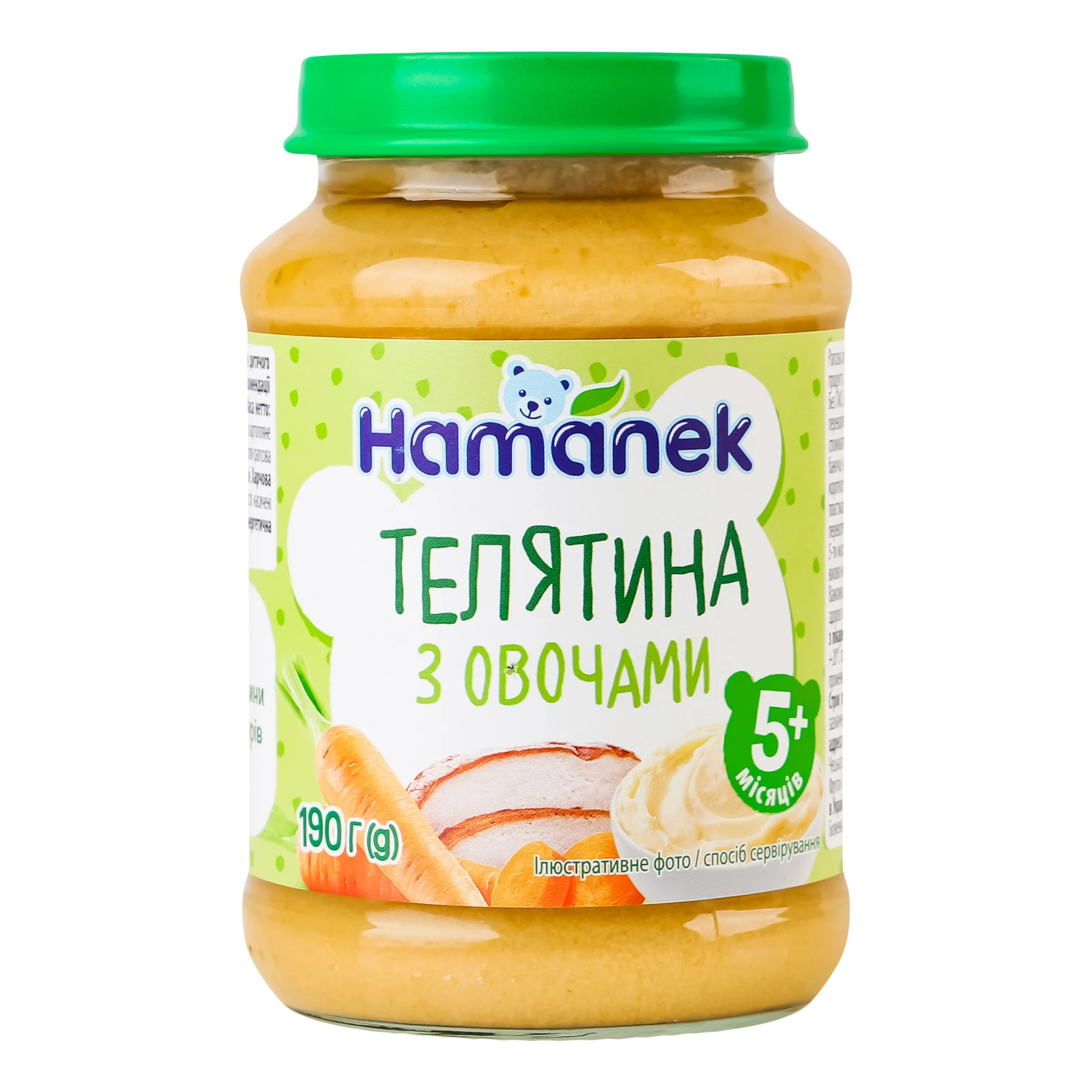 Пюре Hamanek Телятина з овочами для дітей від 5-ти місяців 190г Фото №:1