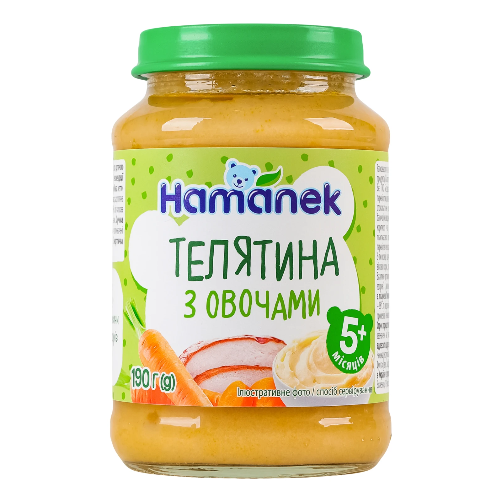 Пюре Hamanek Телятина з овочами для дітей від 5-ти місяців 190г Фото №:1