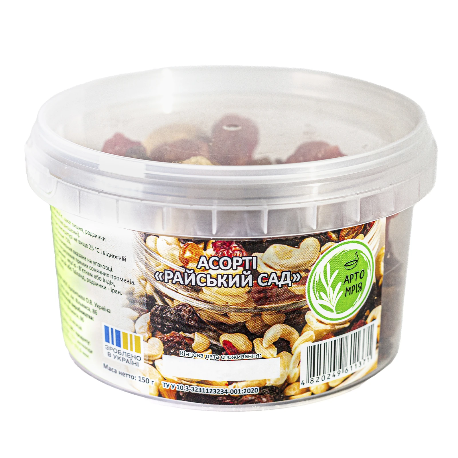 Еко планета Райский сад 150г Фото №:1