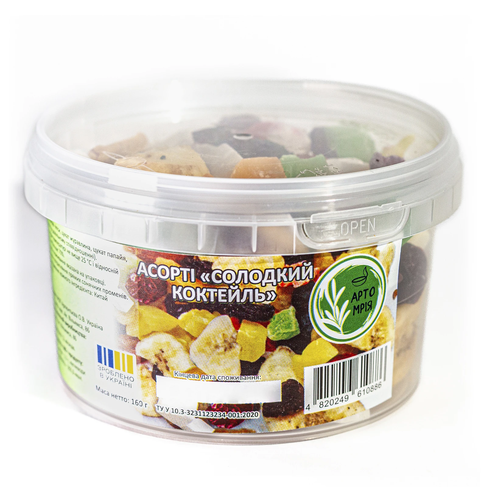 Асорті Арто Мрія Солодкий коктейль 160г Фото №:3