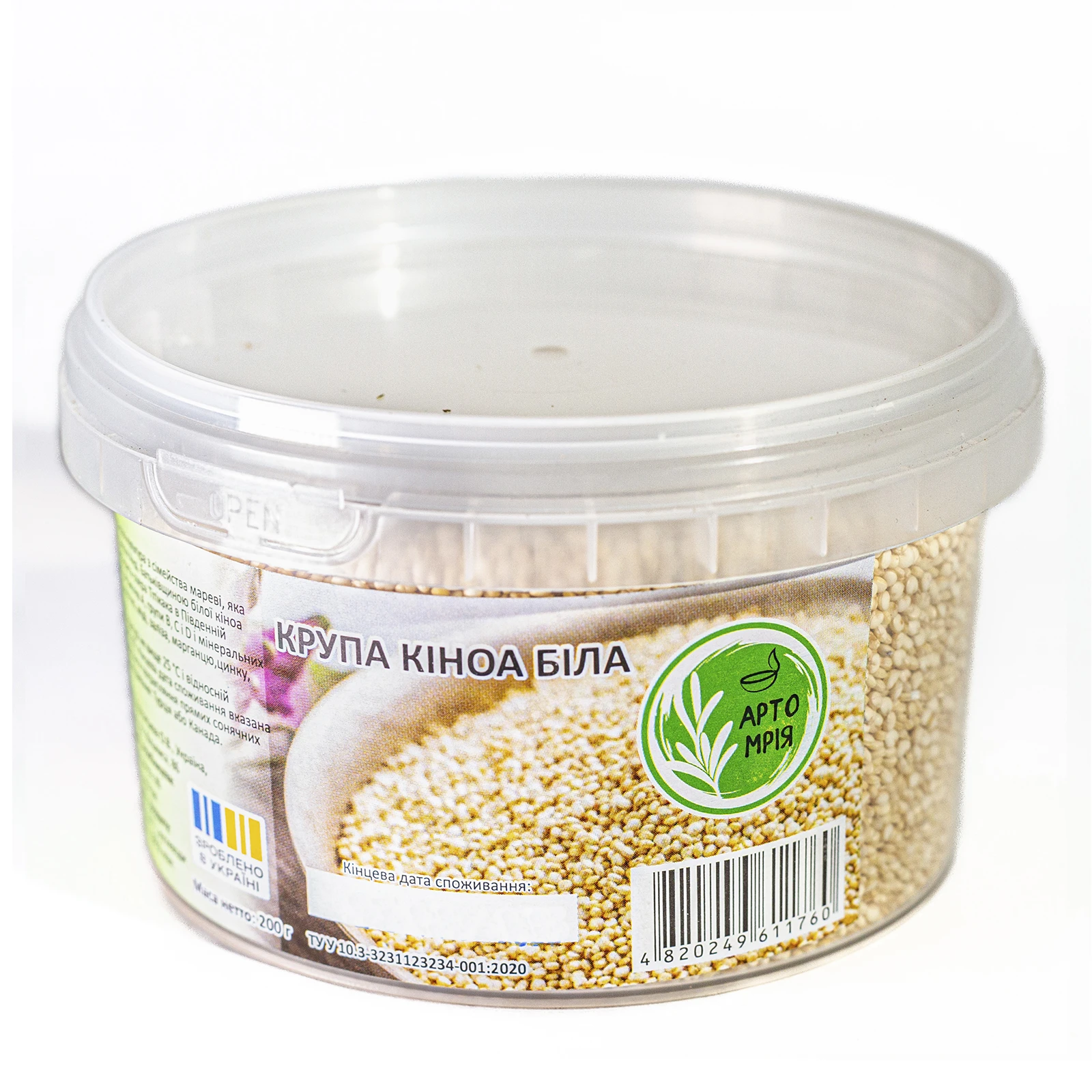 Кіноа Арто Мрія біла 200г Фото №:3