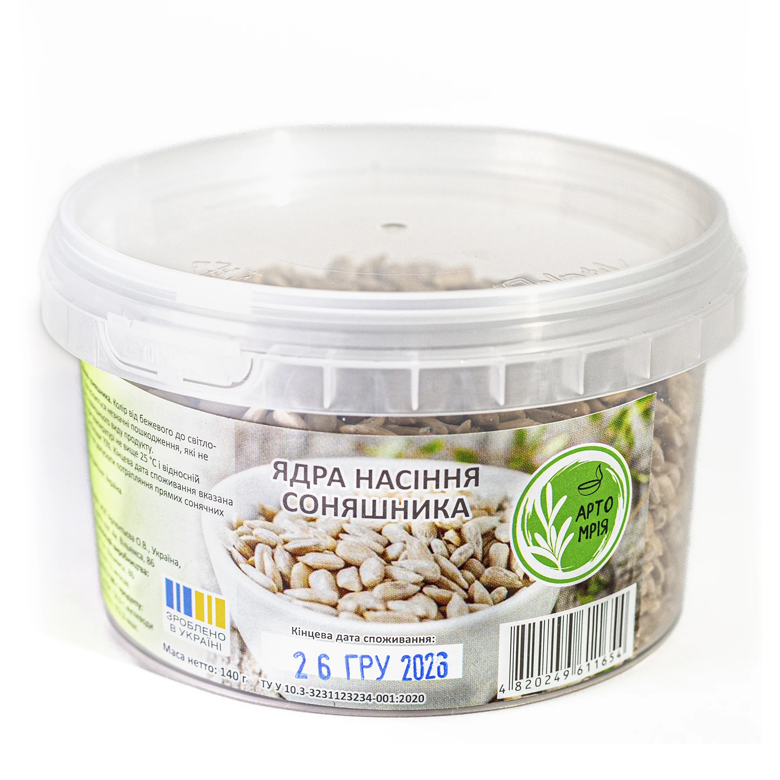 Насіння соняшника Арто Мрія ядра 140г Фото №:2