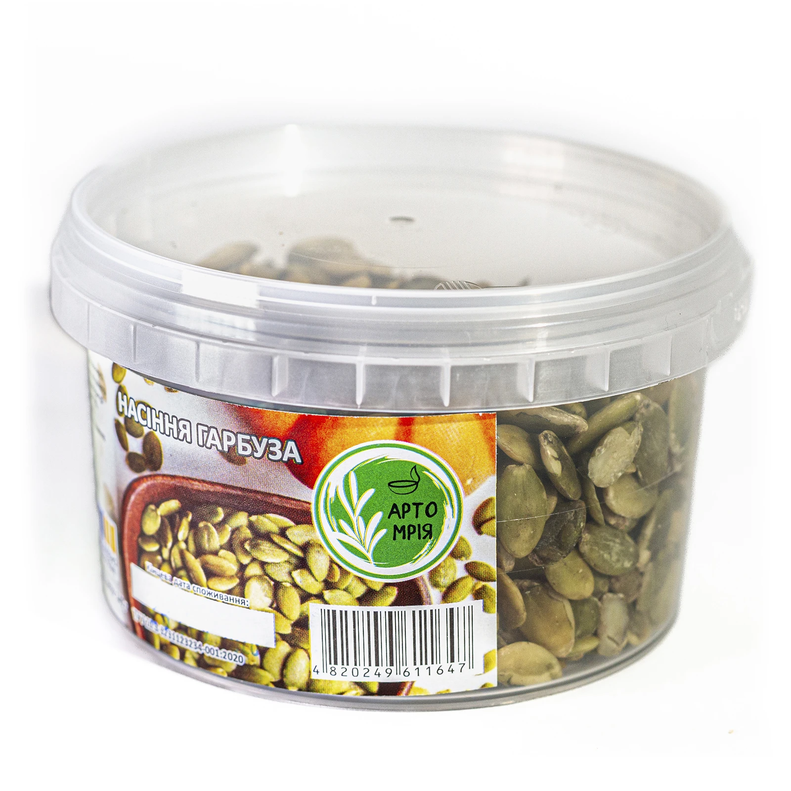 Насіння гарбуза Арто Мрія 140г Фото №:2