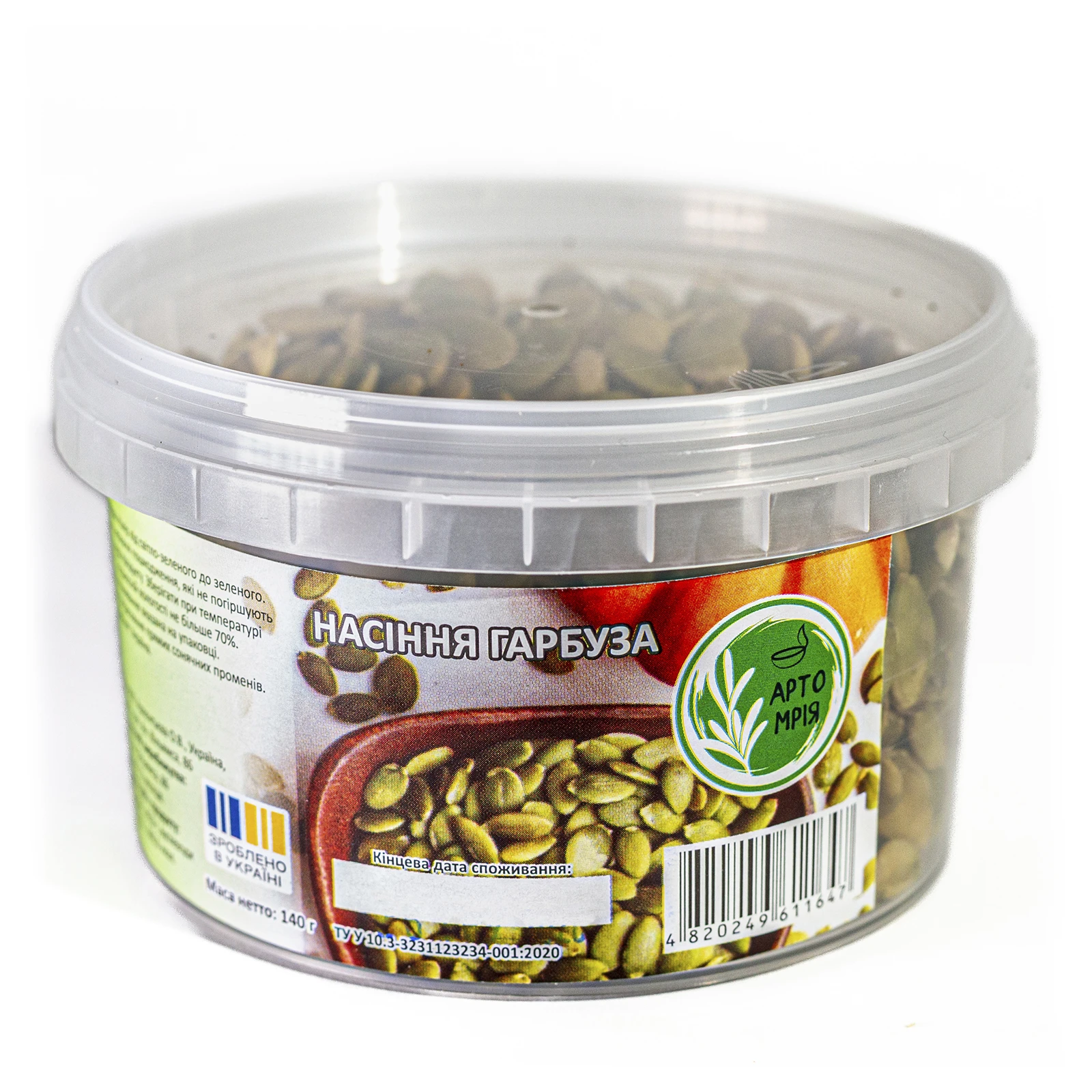 Насіння гарбуза Арто Мрія 140г Фото №:3
