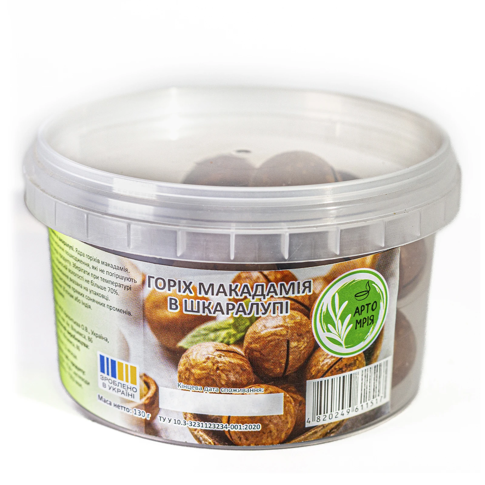 Макадамія Арто Мрія в шкаралупі 130г Фото №:1